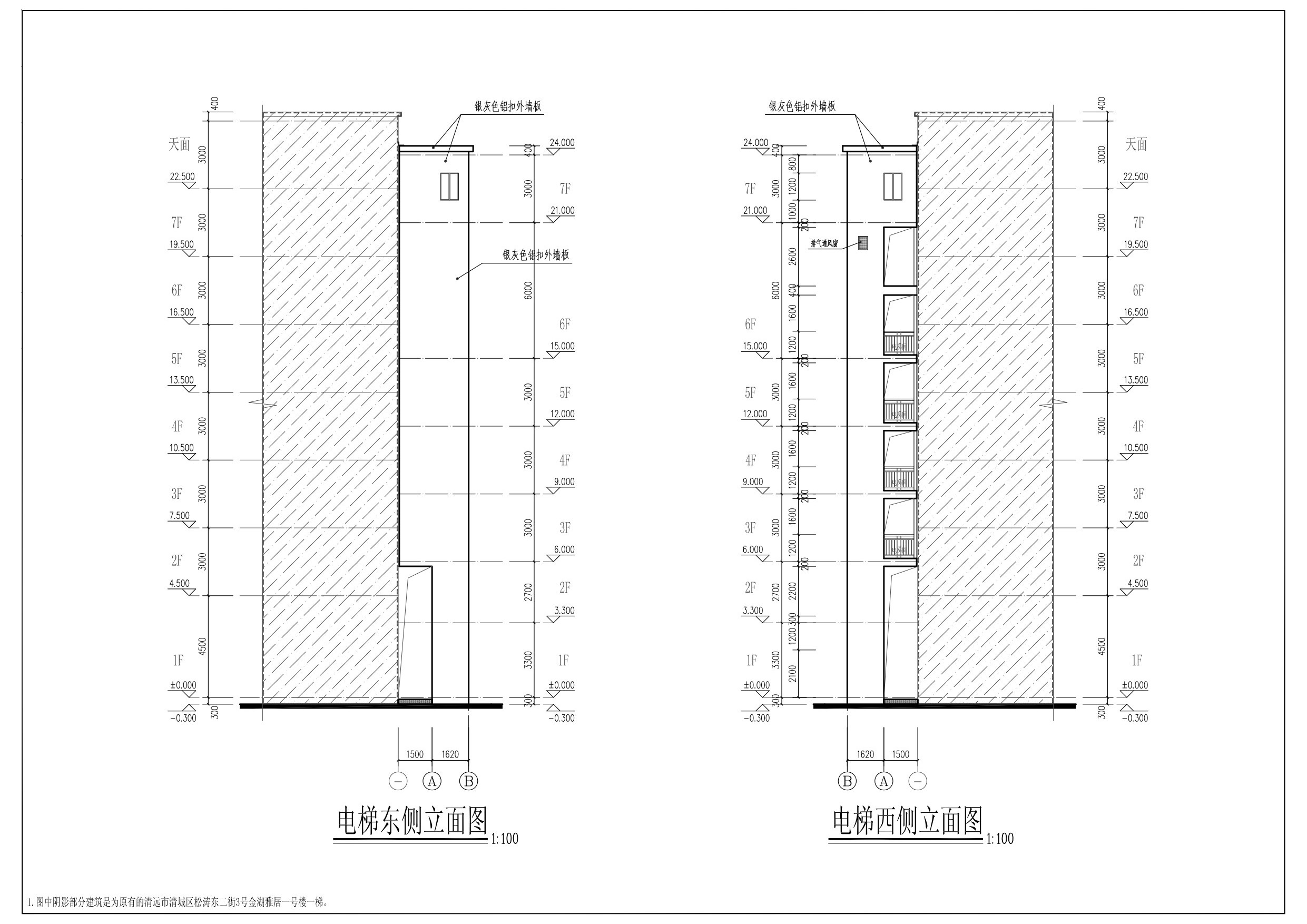 電梯加裝東、西側(cè)立面圖.jpg