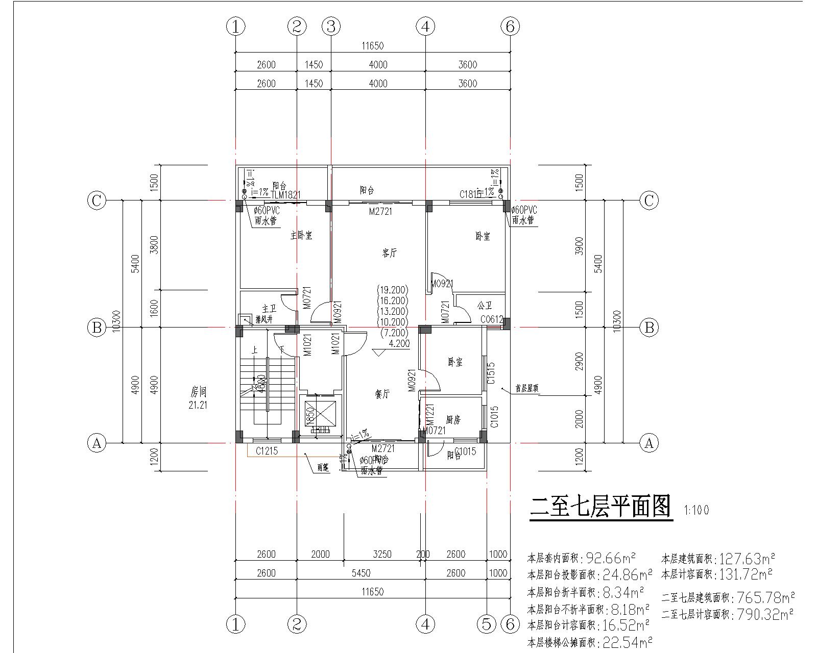 梁健振、梁國榮、梁炘榮住宅樓建筑圖二至七層平面圖.jpg
