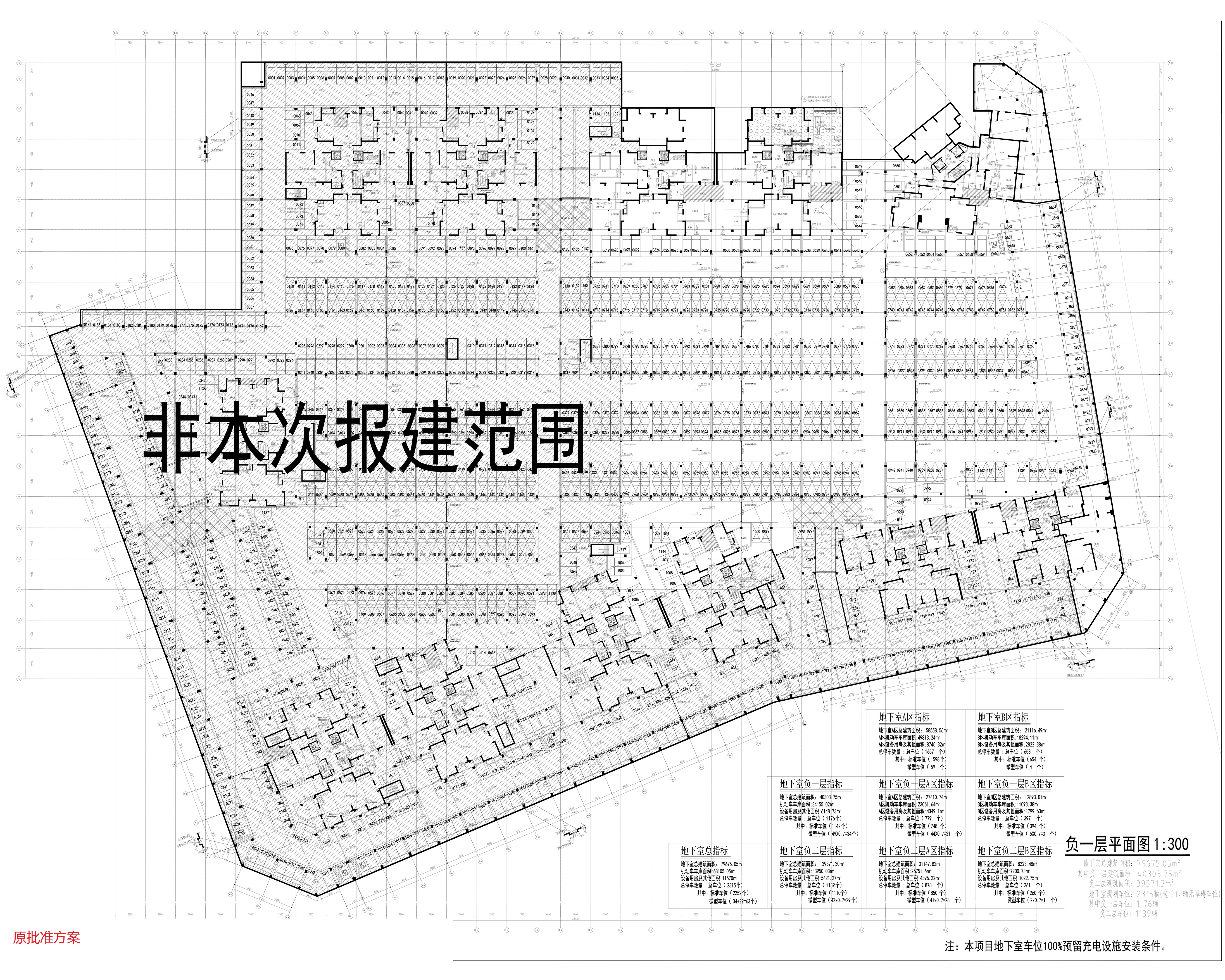 原批準時代香海彼岸（東北地塊）地下室B區(qū)負一層.jpg