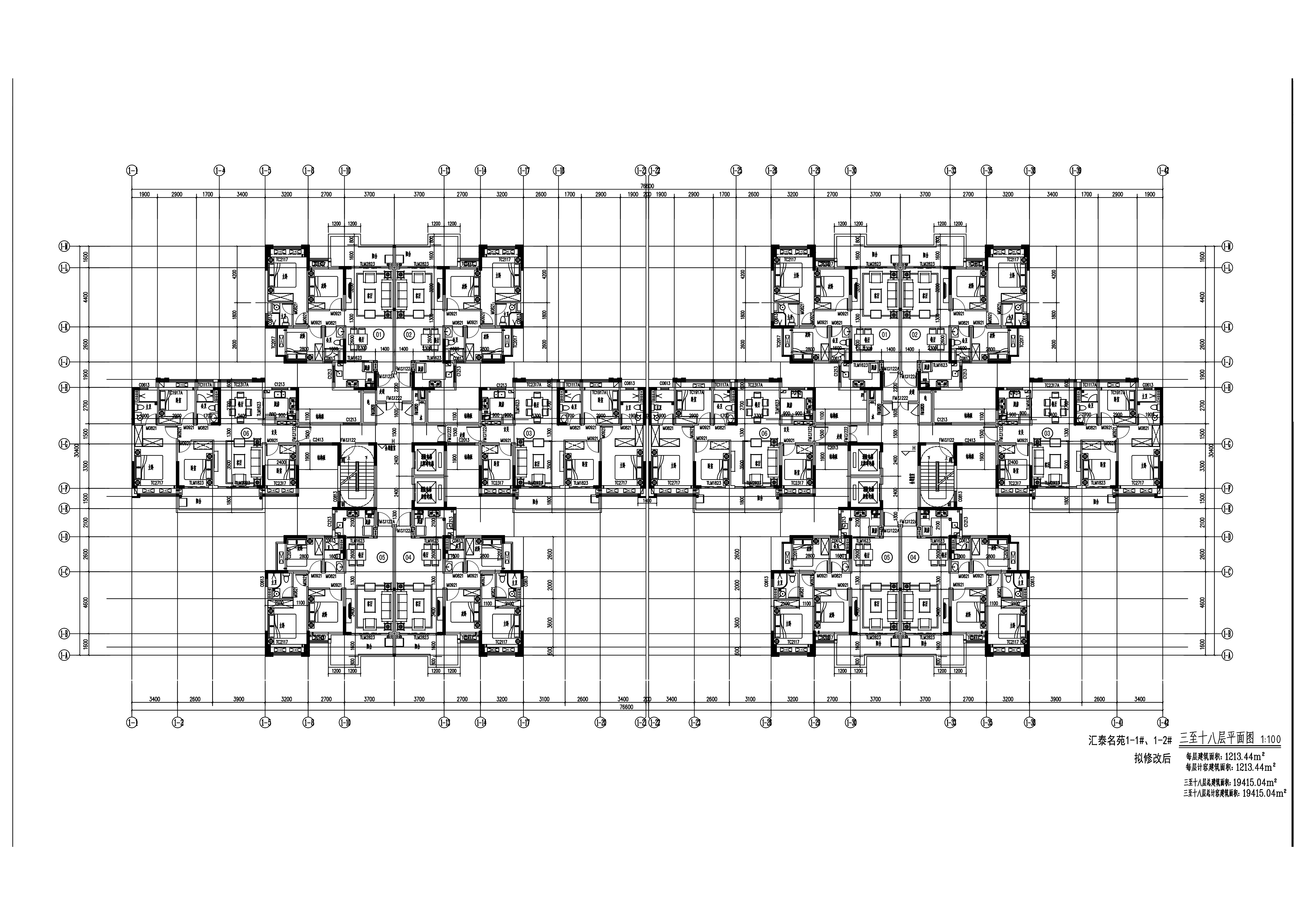 1#-1、1#-2--標準層擬修改后.jpg