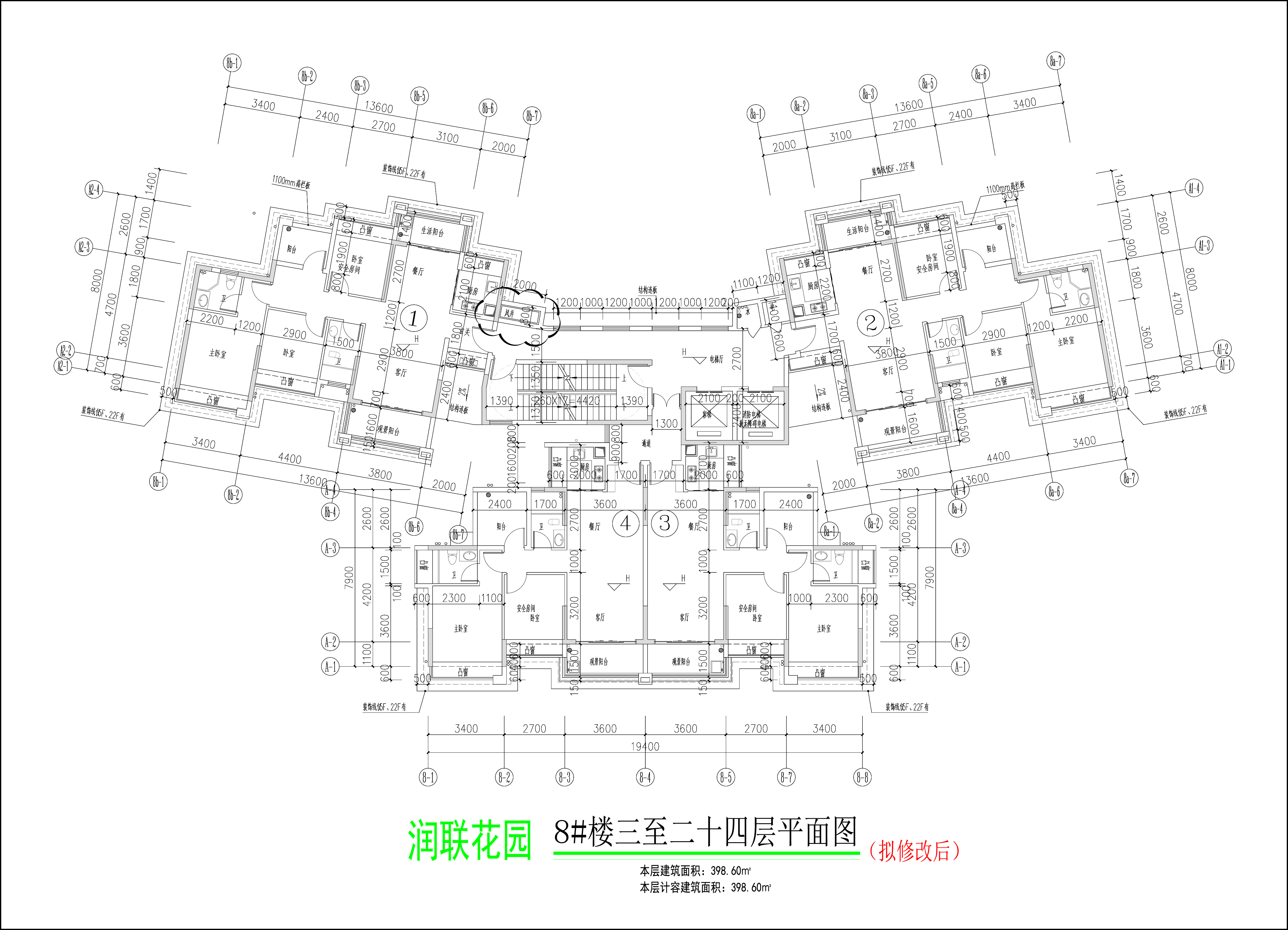 潤(rùn)聯(lián)花園8#樓三至二十四層平面圖（擬修改后）.jpg