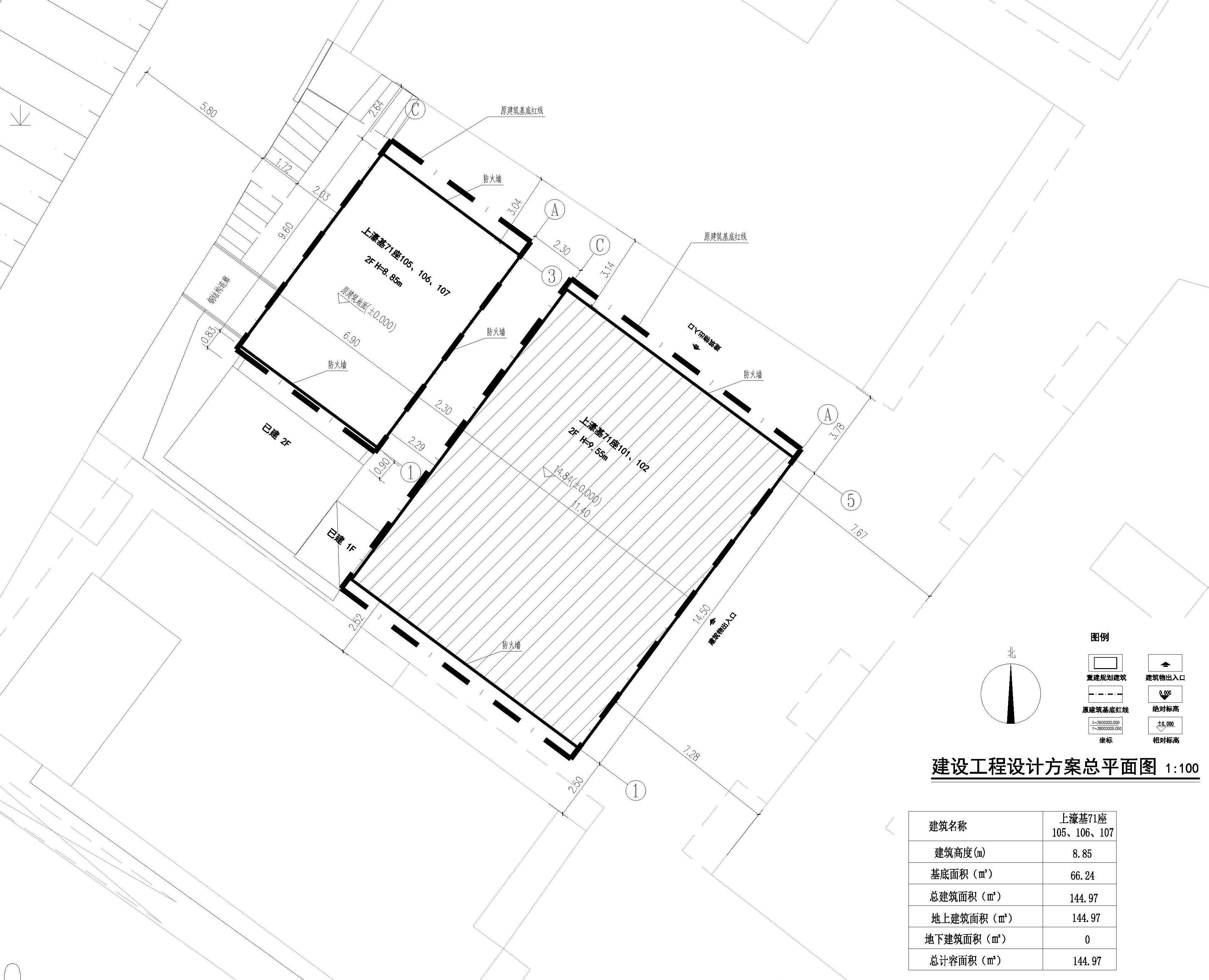 建設(shè)工程設(shè)計(jì)方案總平面圖(上濠基71座105、106、107）.jpg