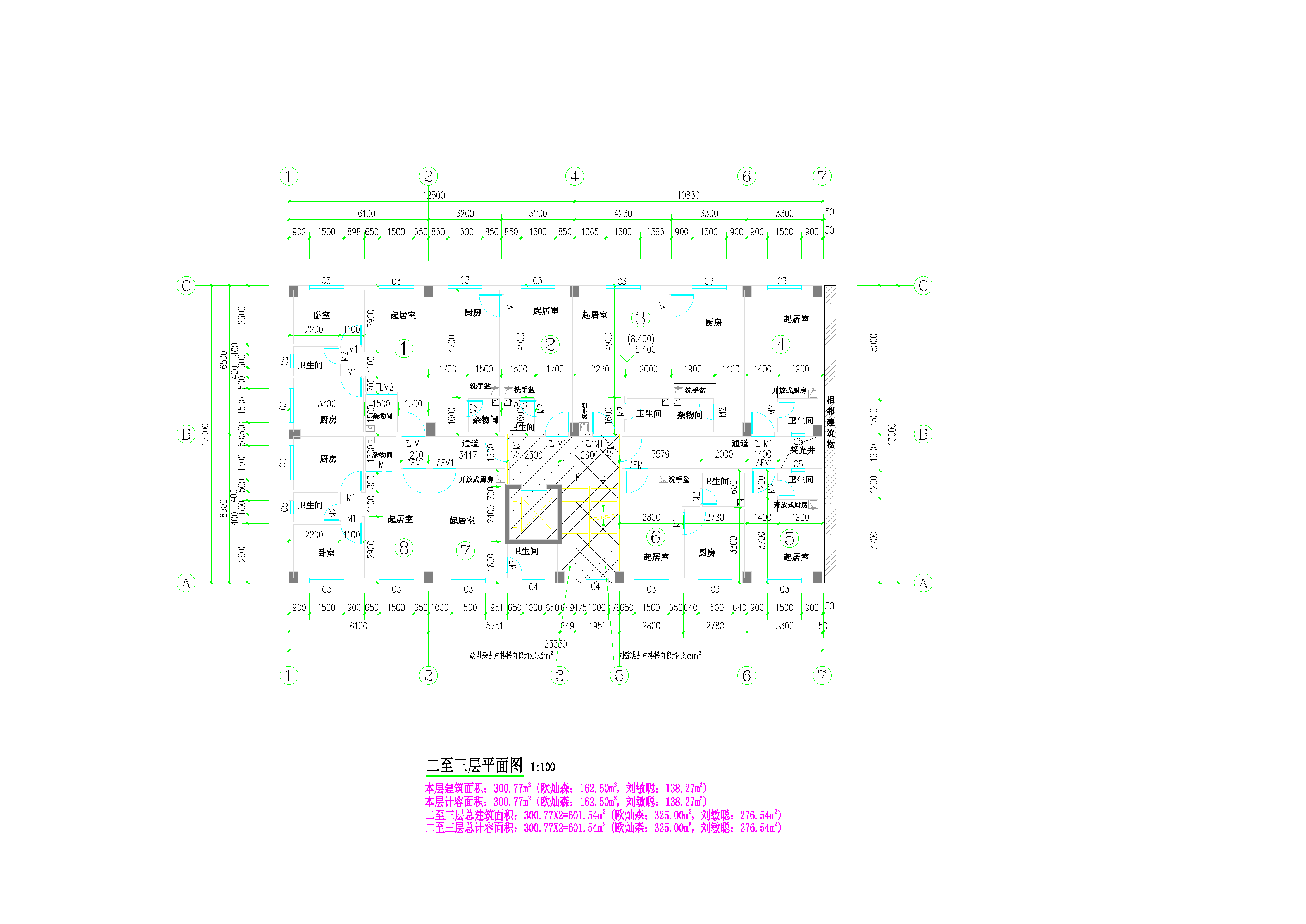 劉敏聰、歐燦森住宅樓2-3.png