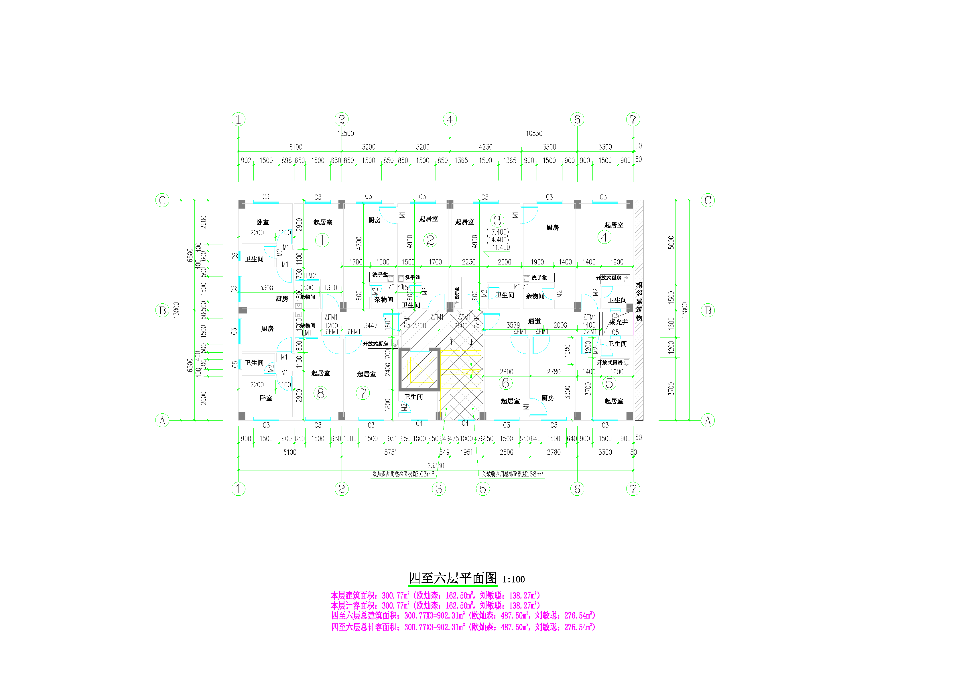 劉敏聰、歐燦森住宅樓4-6.png