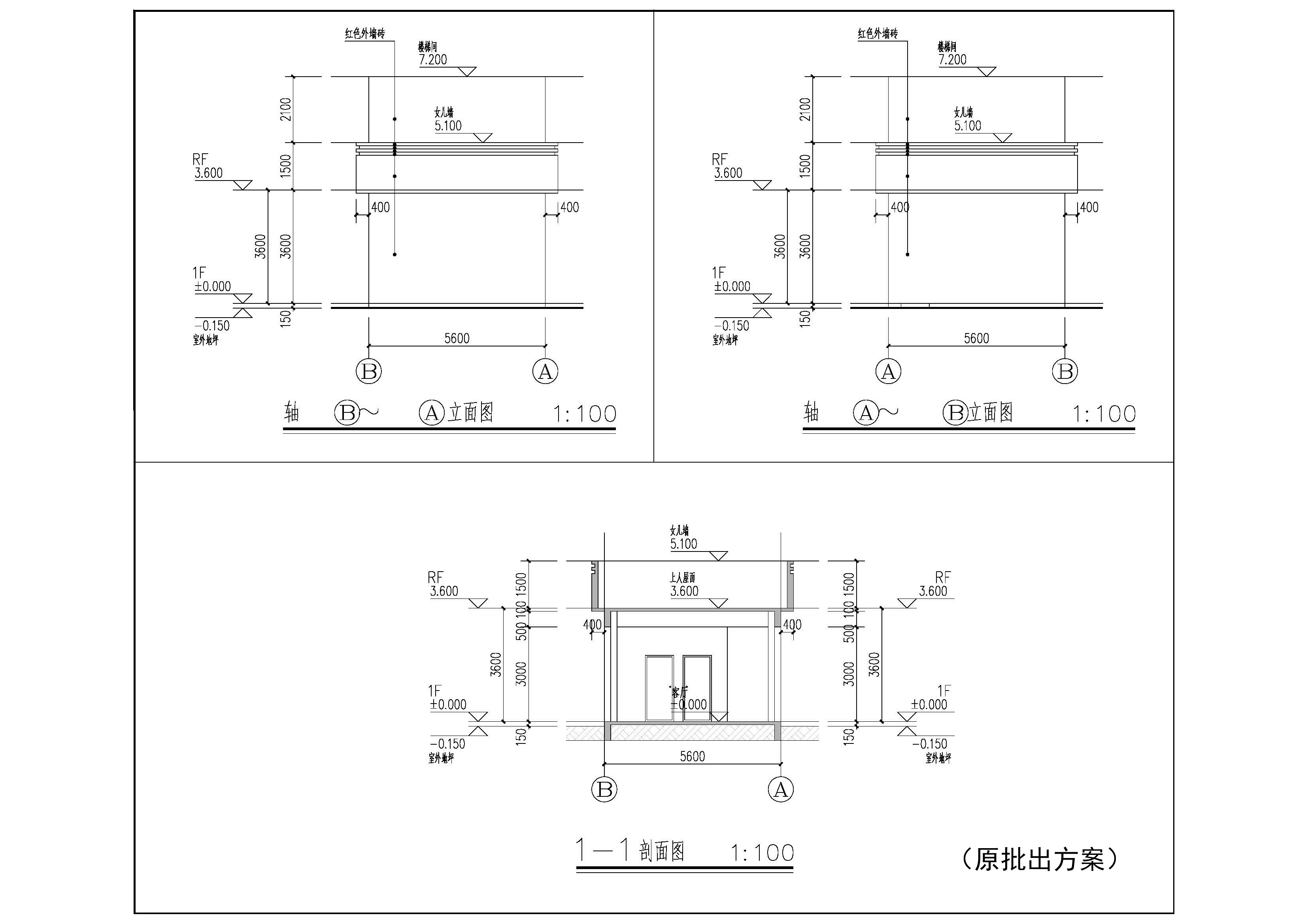 04建筑單體立面、剖面 （原批出）.jpg