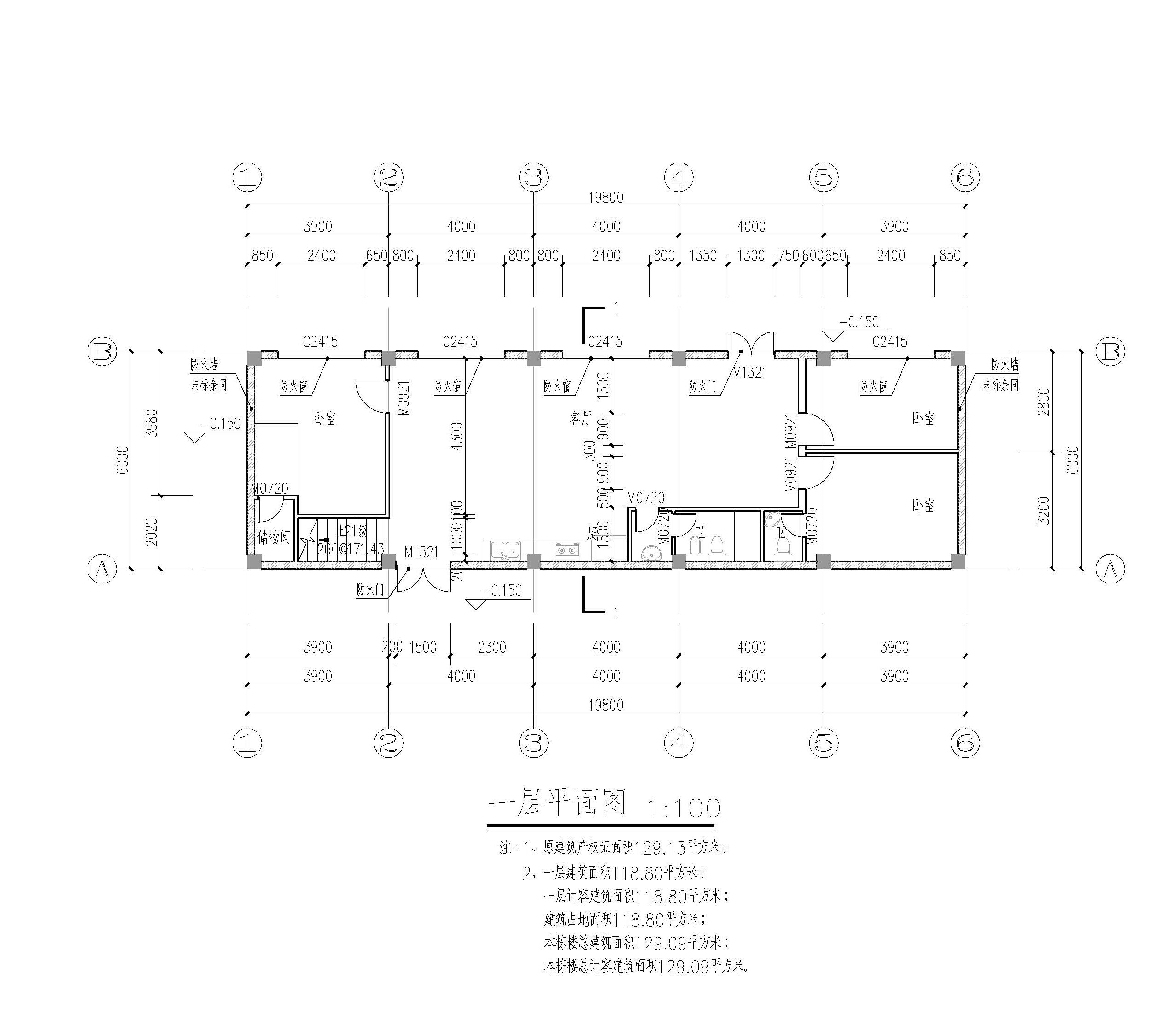 南門街左一巷5號民房報(bào)建_頁面_3.jpg
