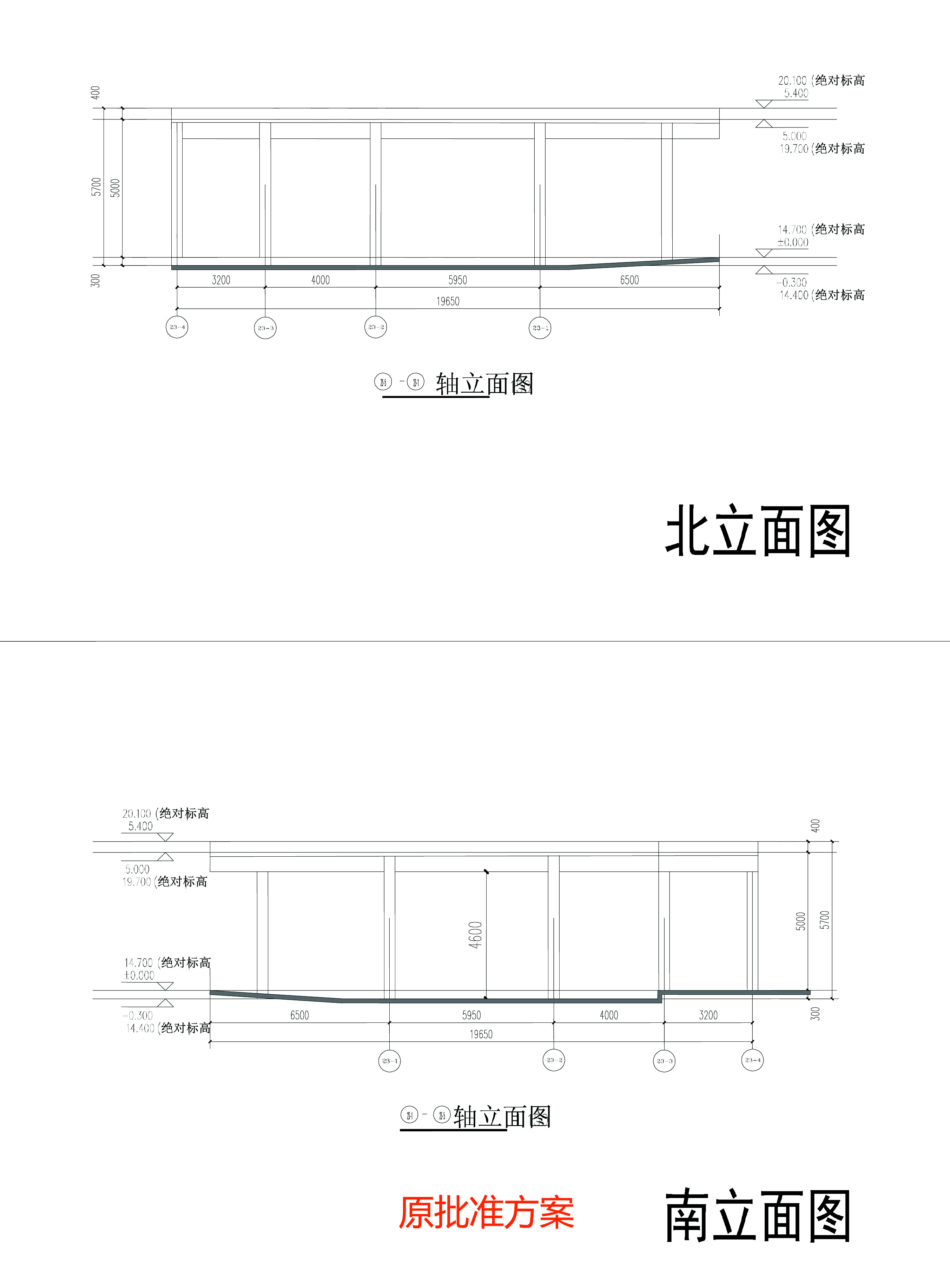 DT_23#北立面、南立面圖--原批準(zhǔn)方案.jpg