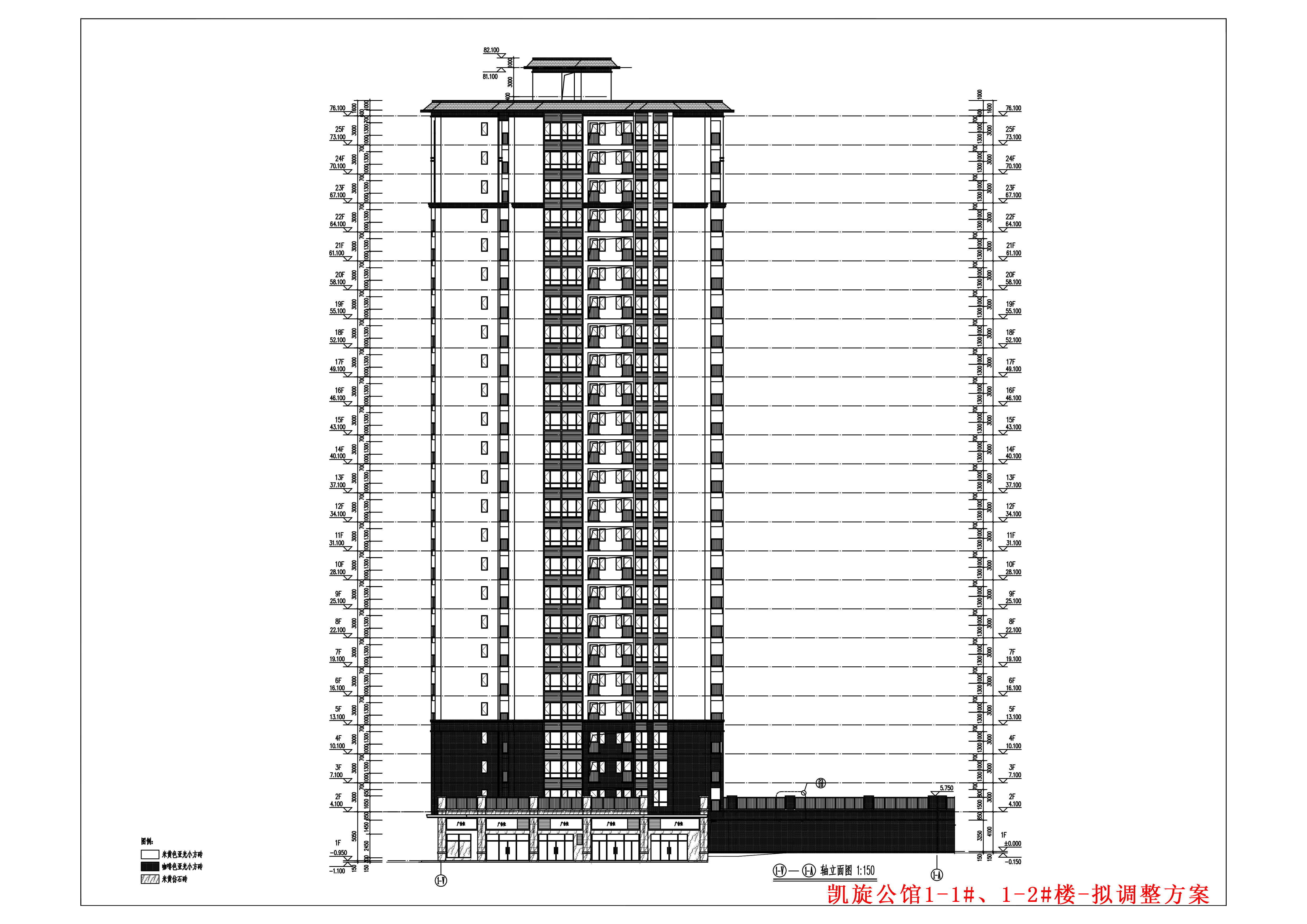 1-1#、1-2#樓擬調(diào)整建筑改立面(1-V)-(1-A).jpg