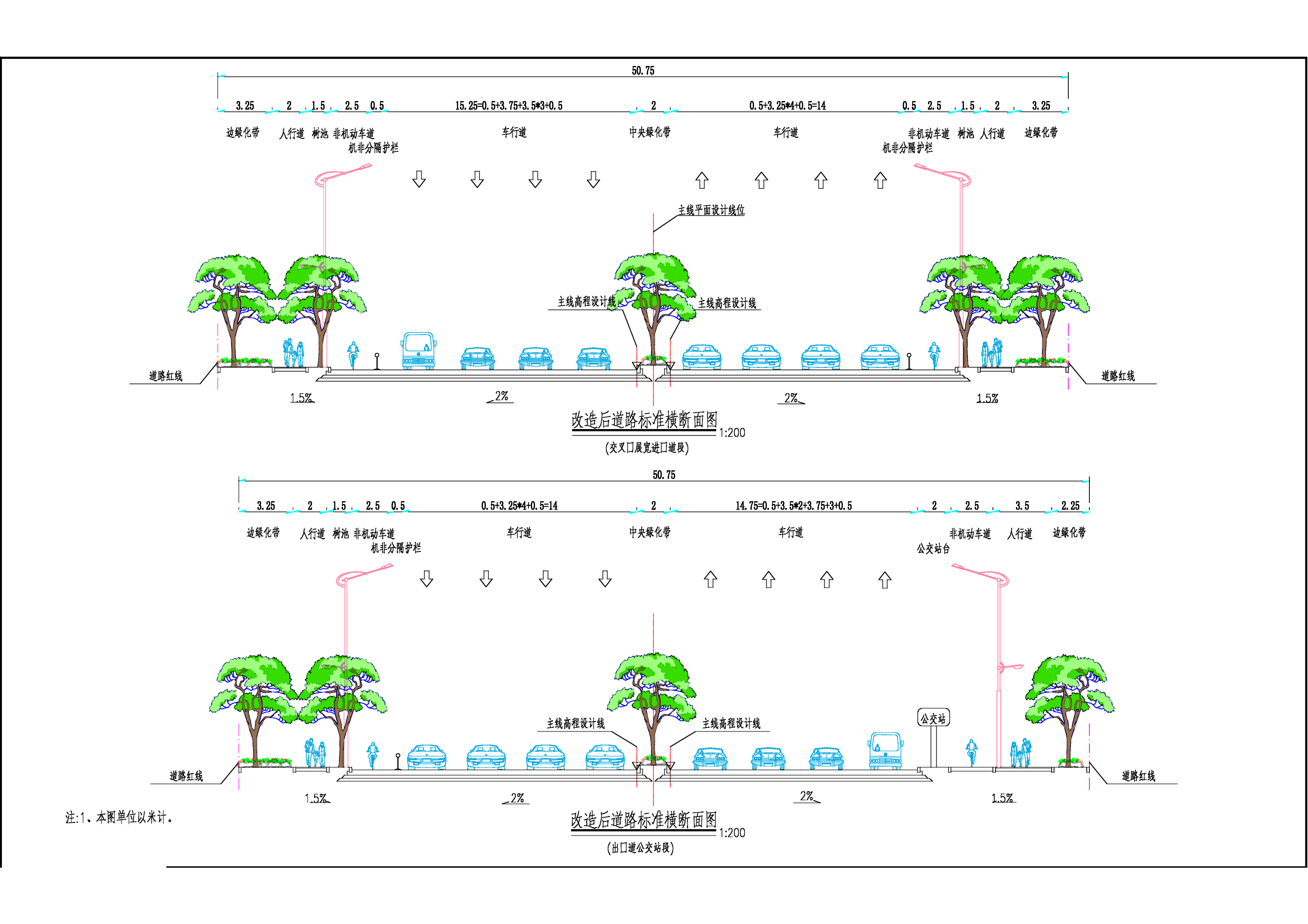 橫斷面4.jpg