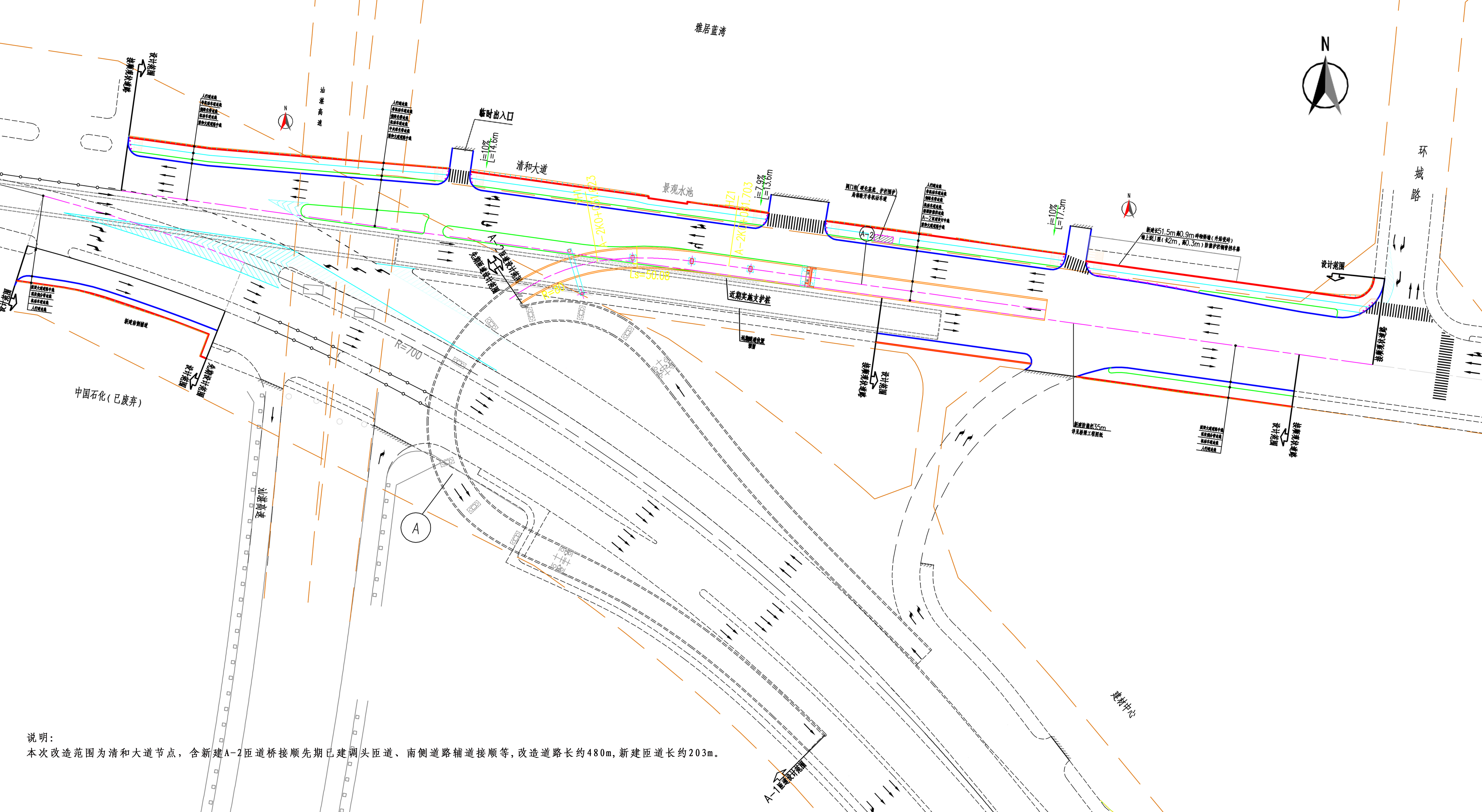 清和節(jié)點道路平面設(shè)計圖-方案.jpg