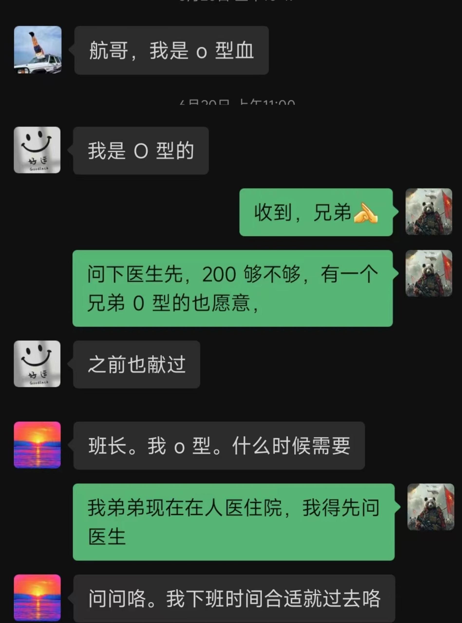 英德市沙口鎮(zhèn)退役軍人：退伍不褪色，獻(xiàn)血顯軍色.doc_1
