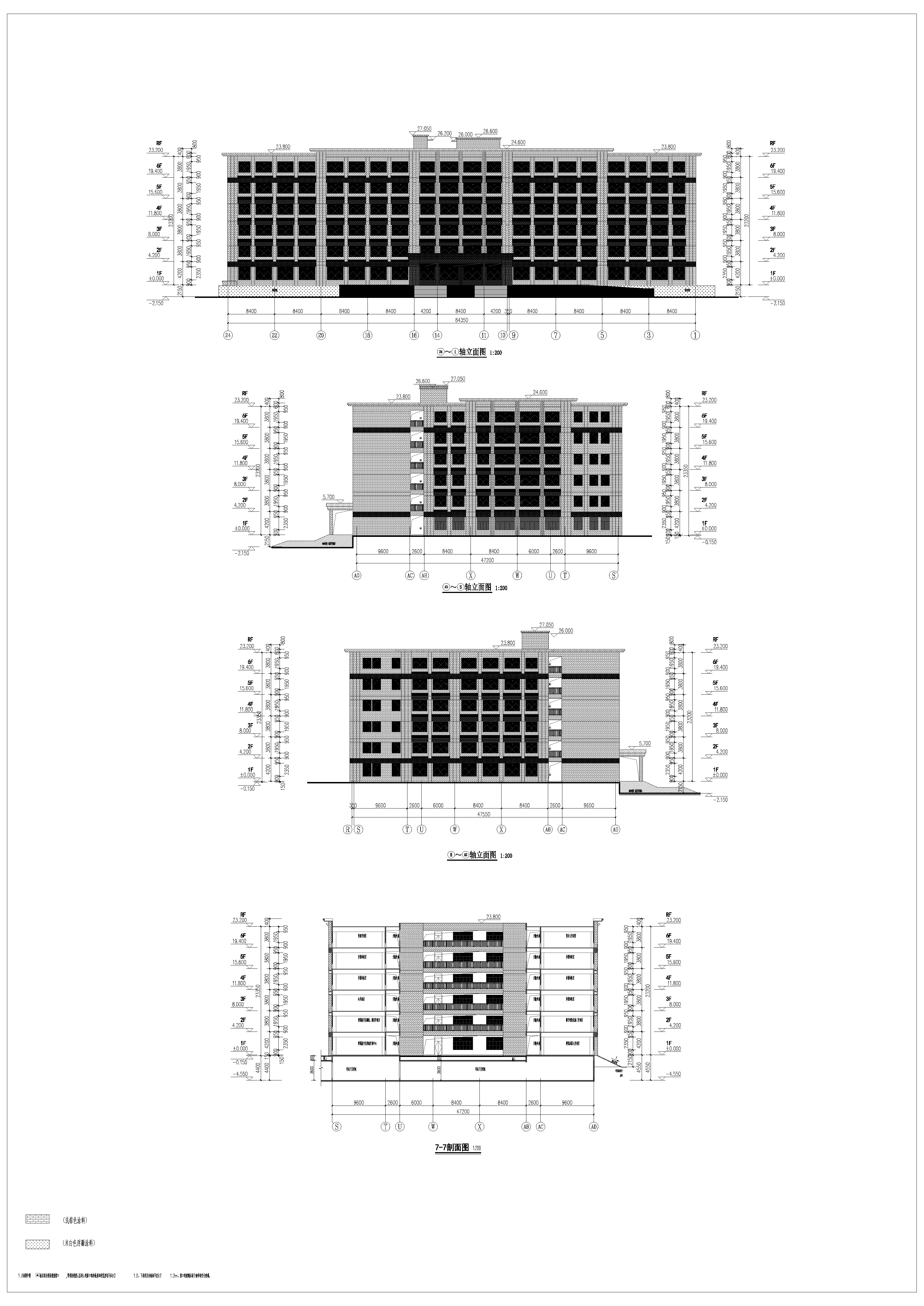 教學(xué)實訓(xùn)大樓B2-立面圖、7-7剖面圖.jpg