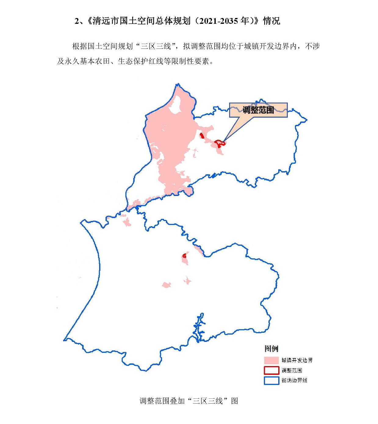 網(wǎng)上公示《清遠市銀盞旅游單元YZ-B、YZ-D街坊控制性詳細規(guī)劃局部調(diào)整》草案公示-003.jpg