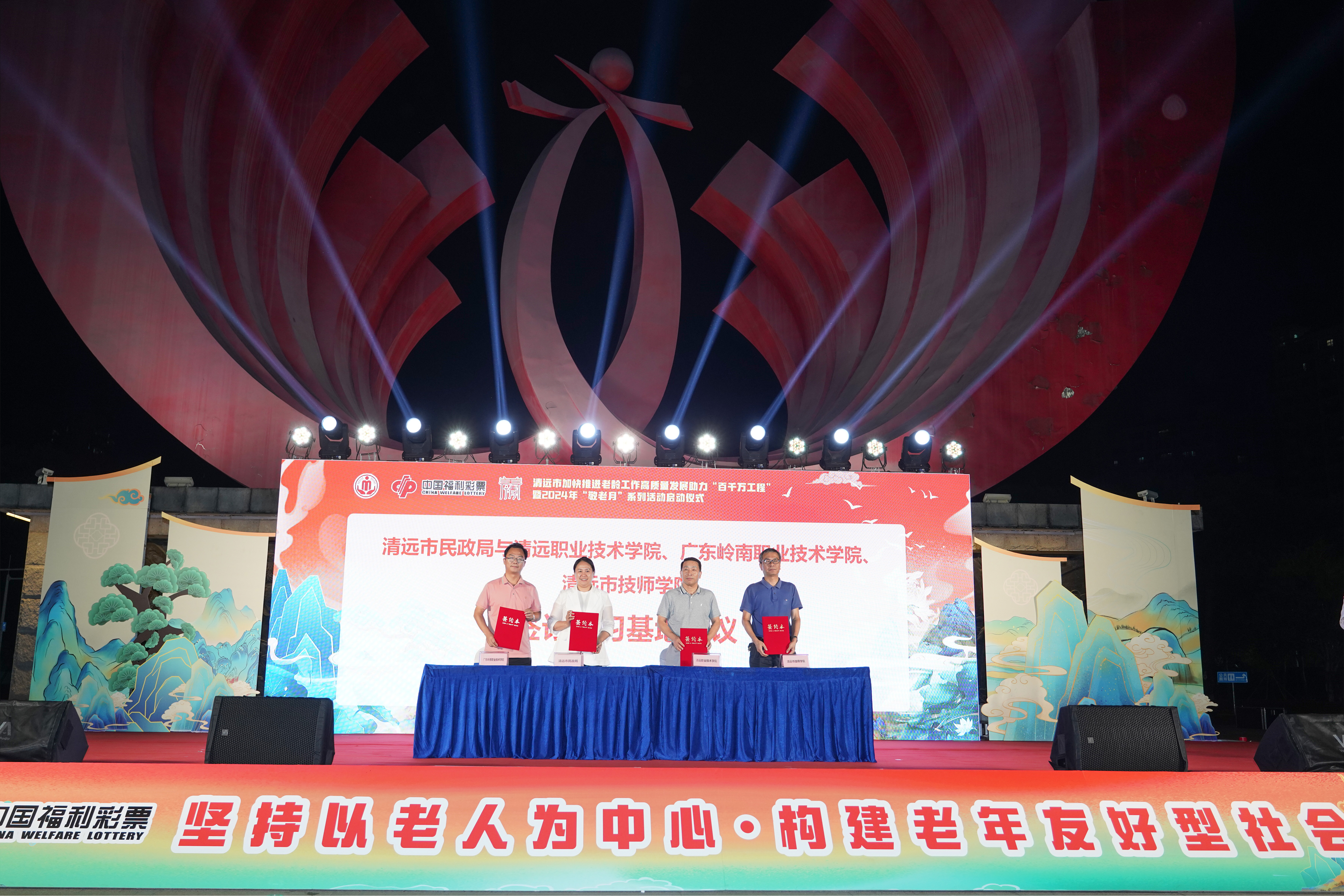 清遠(yuǎn)市民政局與清遠(yuǎn)職業(yè)技術(shù)學(xué)院、廣東嶺南職業(yè)技術(shù)學(xué)院、清遠(yuǎn)市技師學(xué)院簽訂實(shí)習(xí)基地協(xié)議。清遠(yuǎn)日?qǐng)?bào)記者 劉淑芳 攝 劉淑芳 攝 劉淑芳 攝