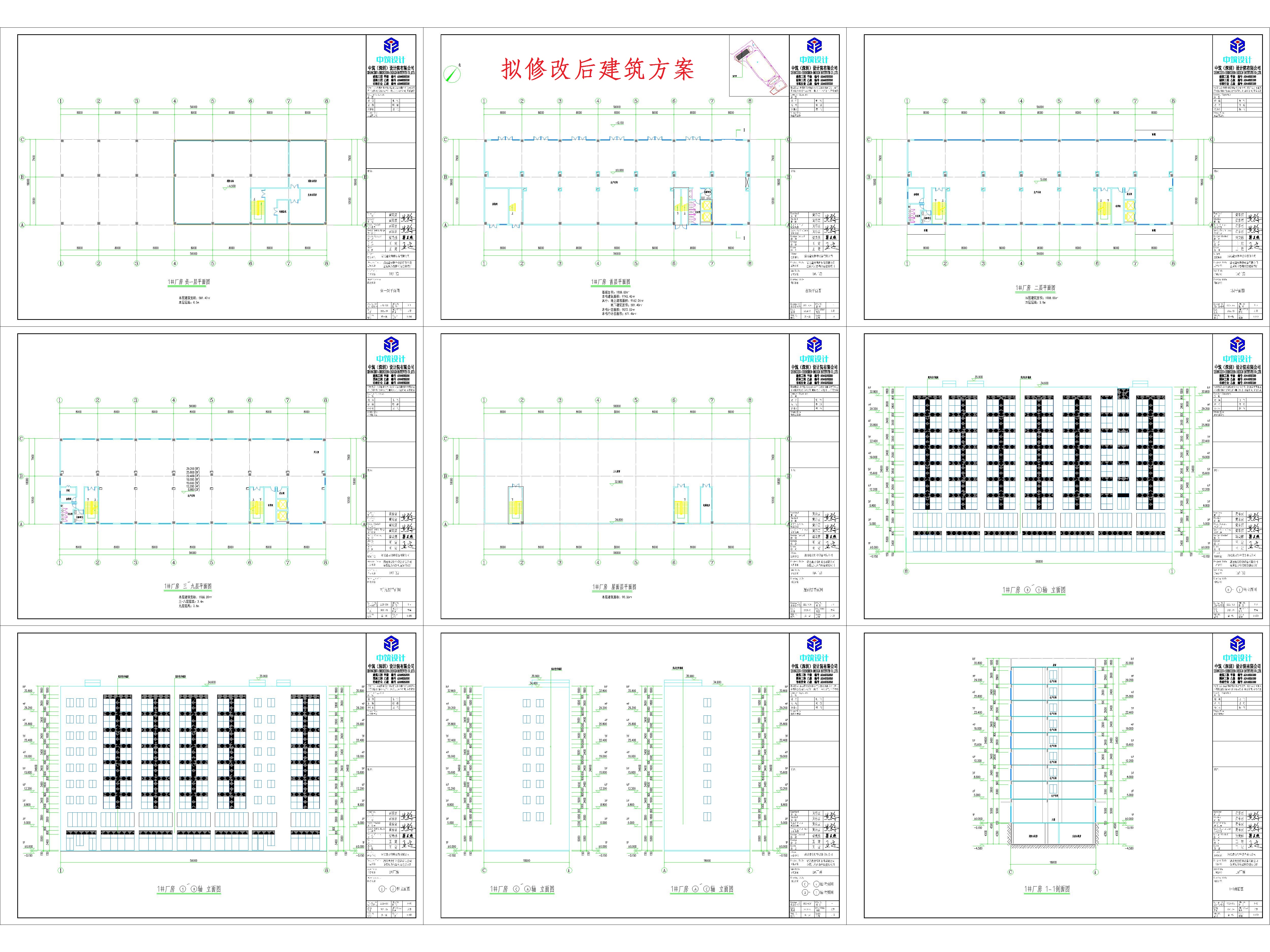 清遠鑫安項目-1廠房（修改后）.jpg