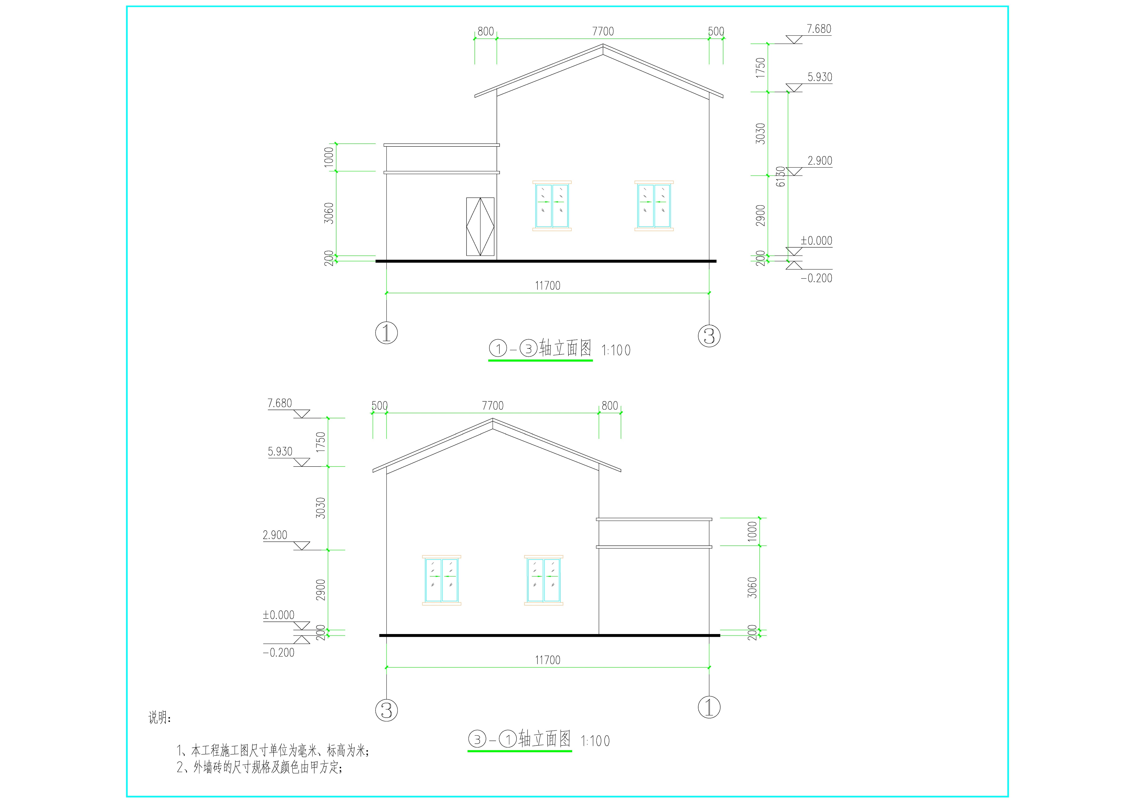 高耀中、阮銳經(jīng)、阮建經(jīng)（危房重建）立面1.jpg