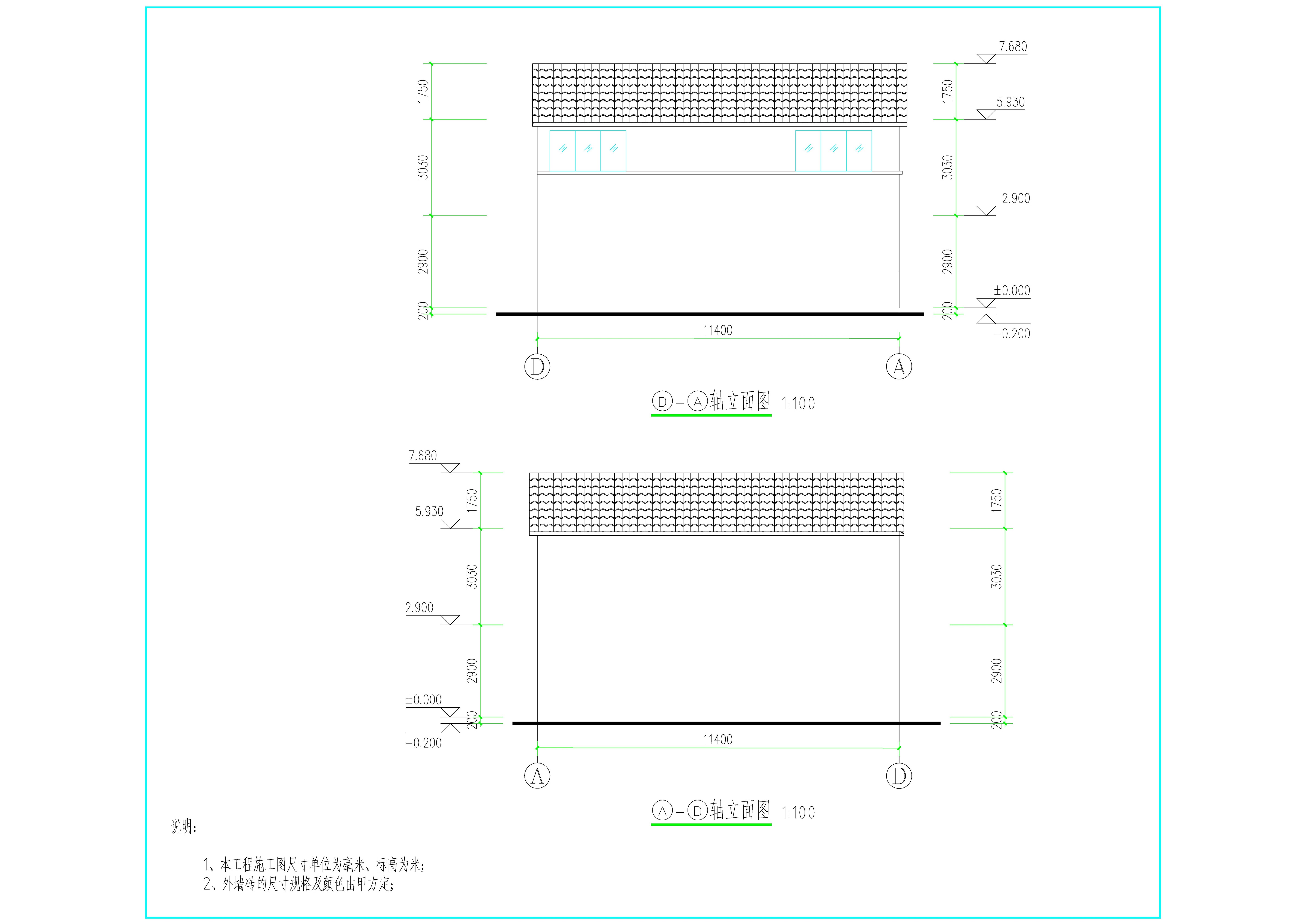 高耀中、阮銳經(jīng)、阮建經(jīng)（危房重建）立面2.jpg
