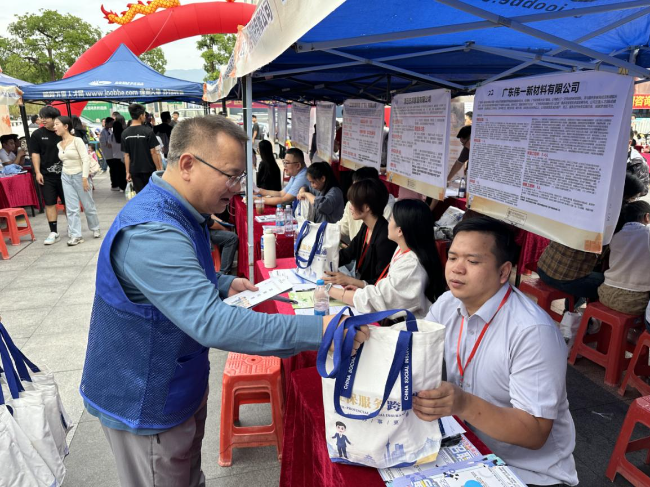 社保政策面對(duì)面，惠民服務(wù)零距離.docx_2