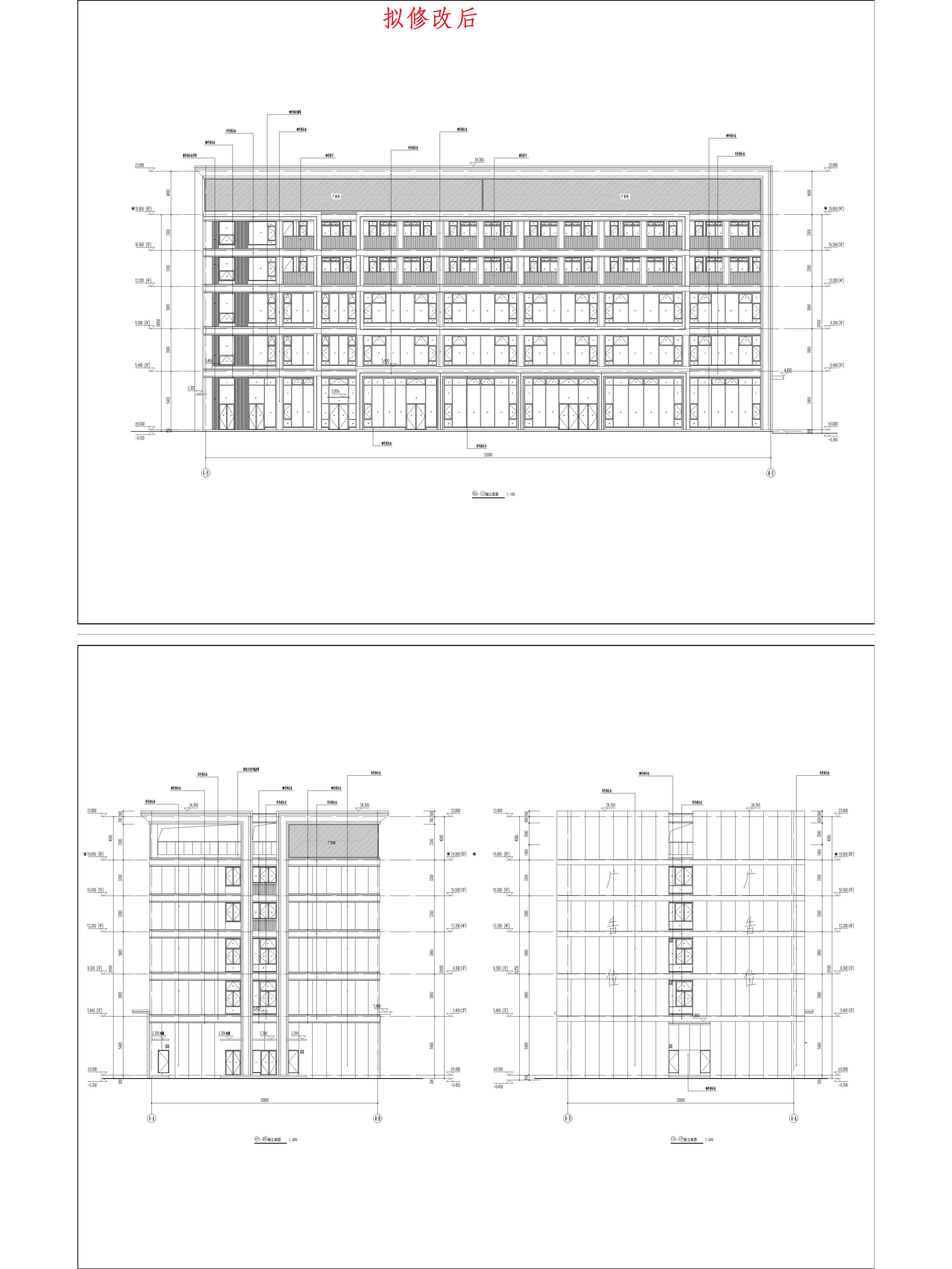 （擬修改后）4綜合樓4-8至4-1軸立面圖、4—A至4—D軸立面圖和4-D至4-A軸立面圖.jpg