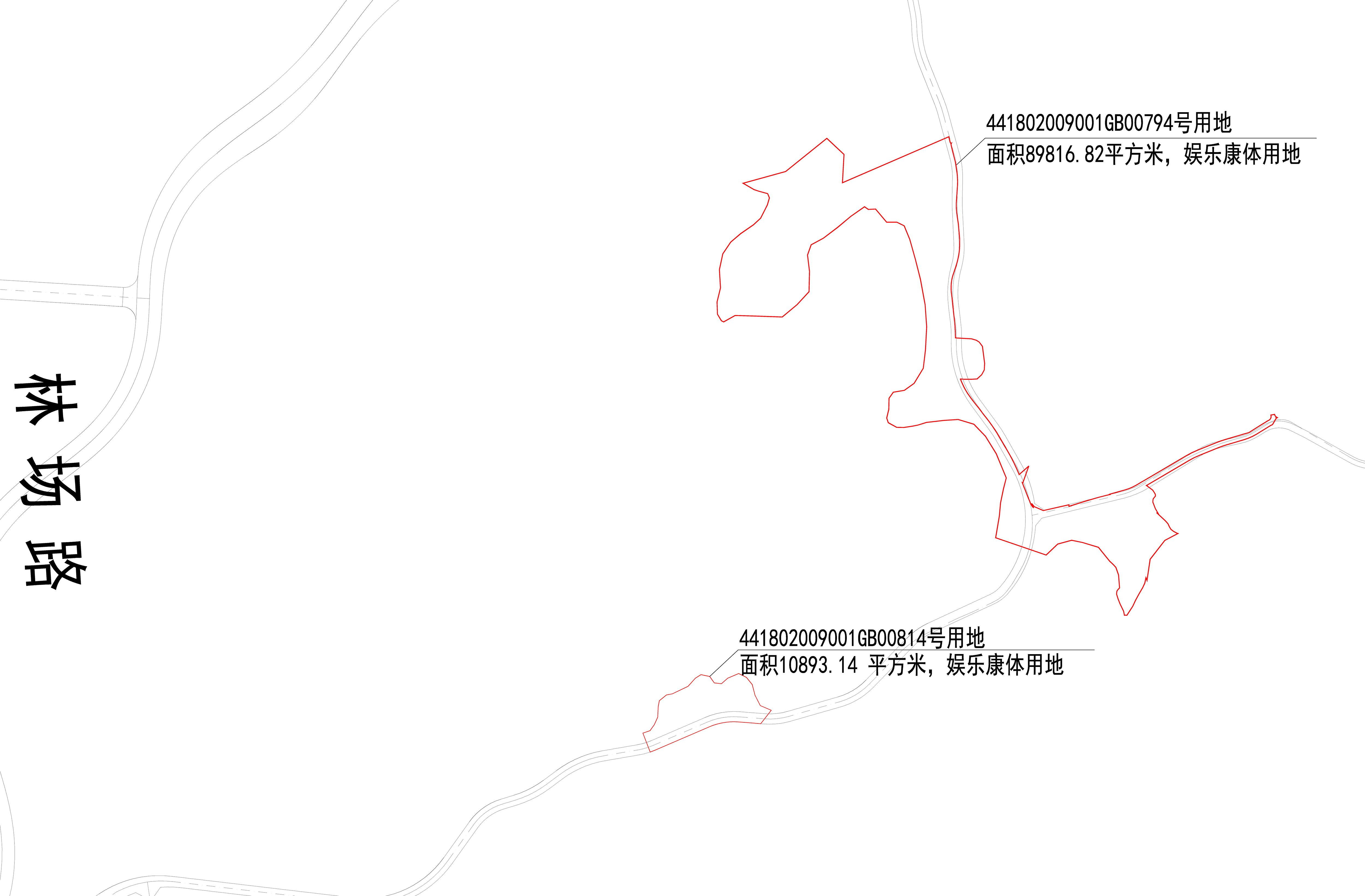 GB00814、GB00794號用地公示圖.jpg