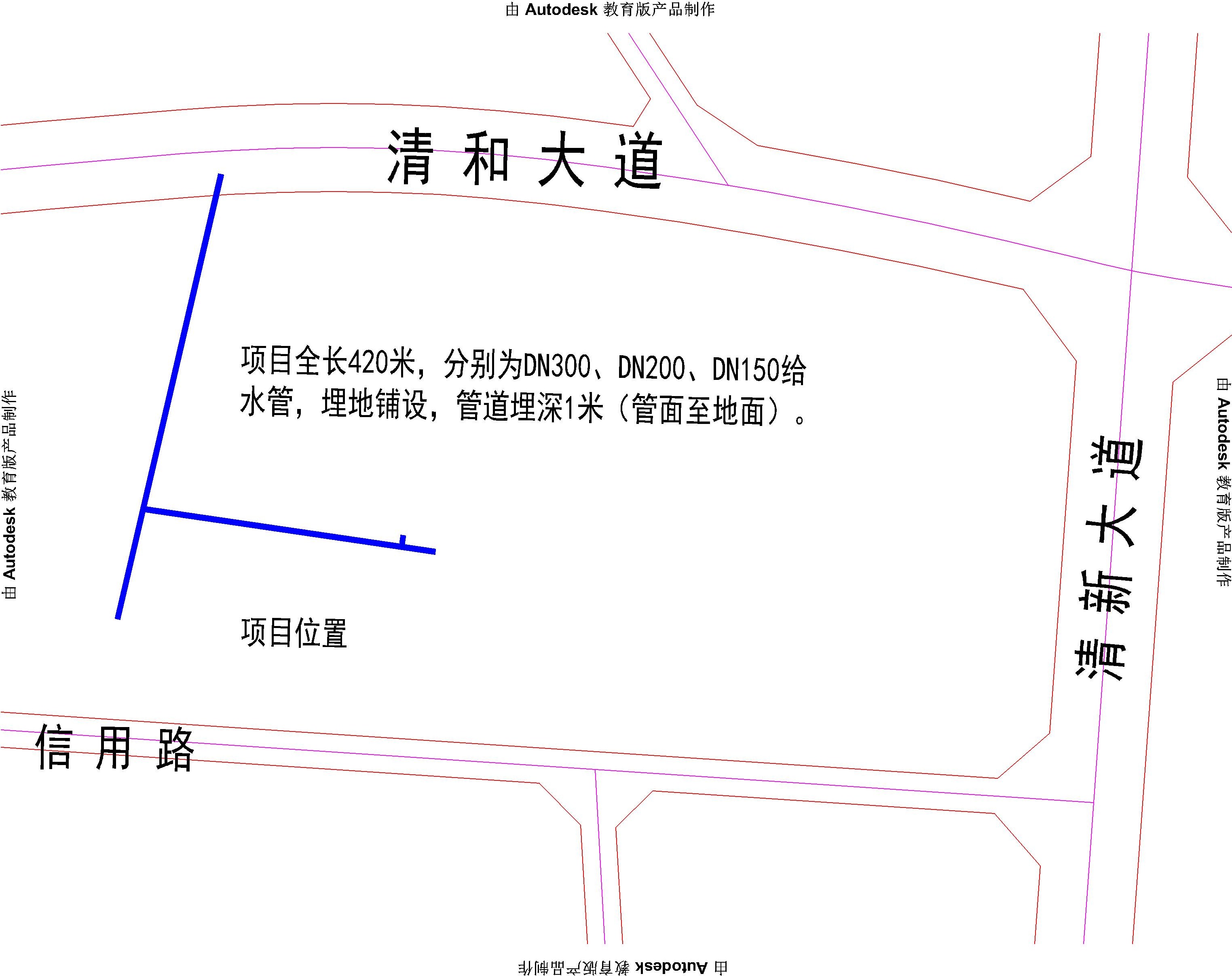 驕陽華庭、景致華苑給水工程.jpg