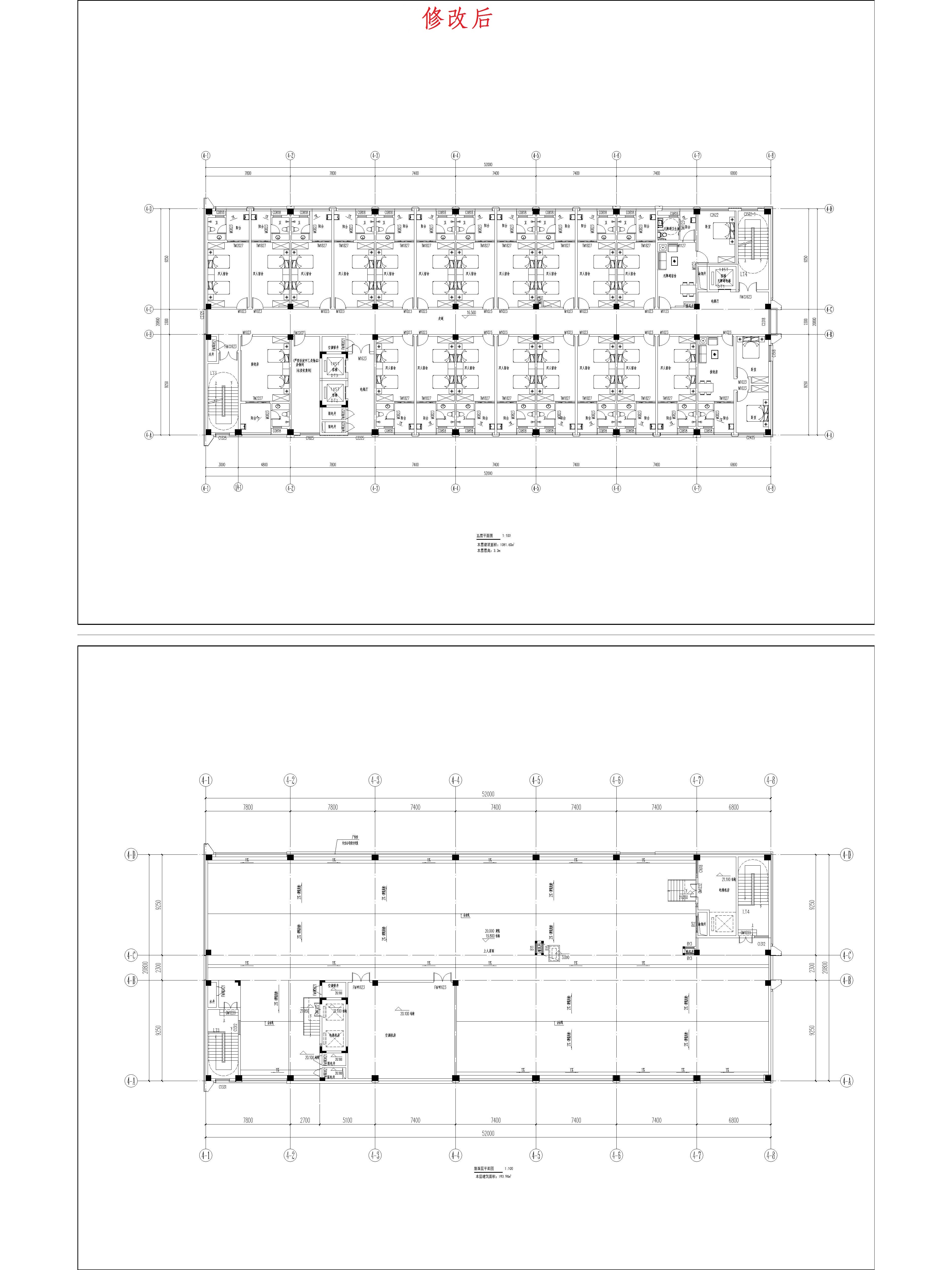 （修改后）4綜合樓五、屋面平面圖.jpg