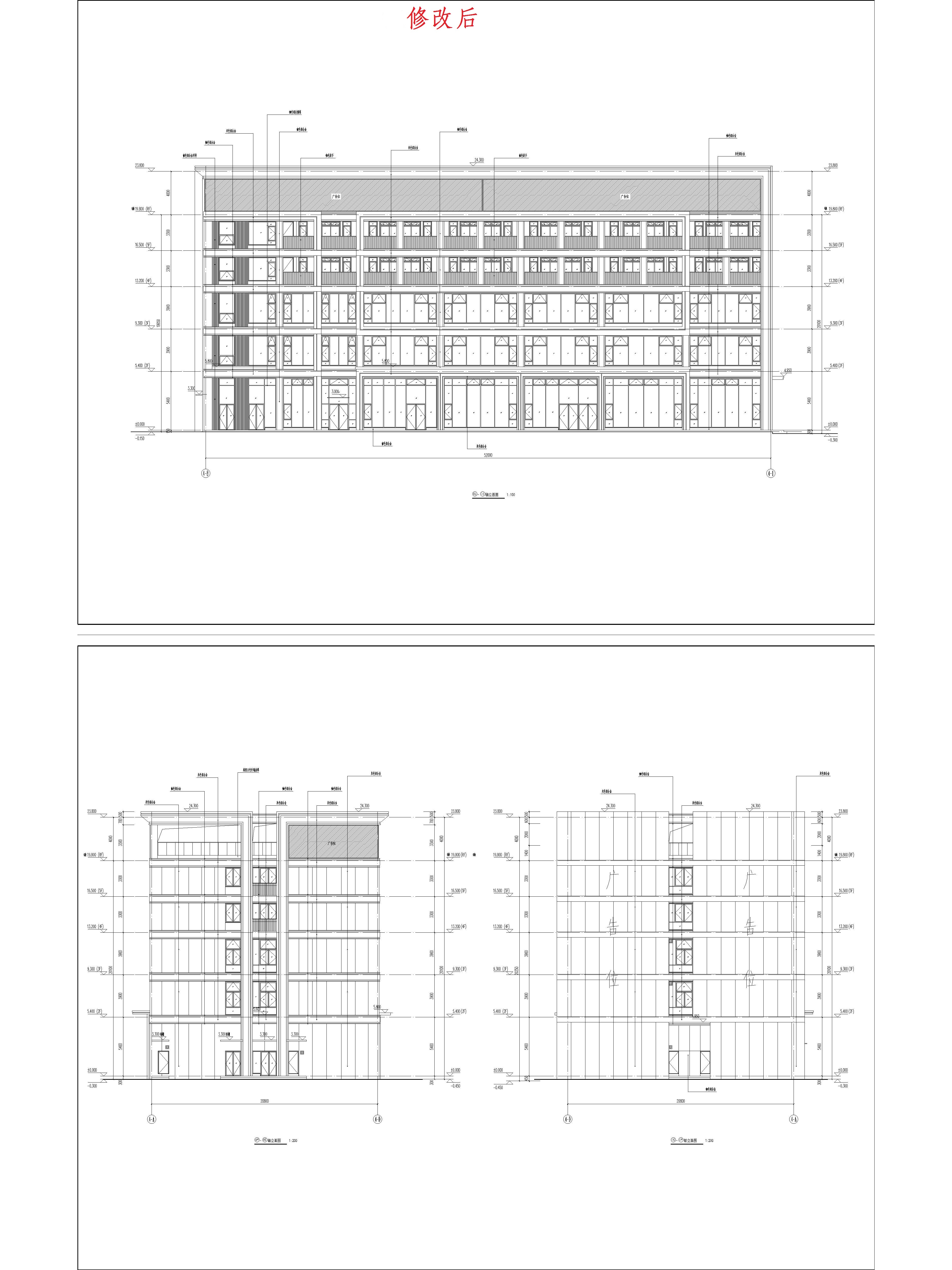 （修改后）4綜合樓4-8至4-1軸立面圖、4—A至4—D軸立面圖和4-D至4-A軸立面圖.jpg