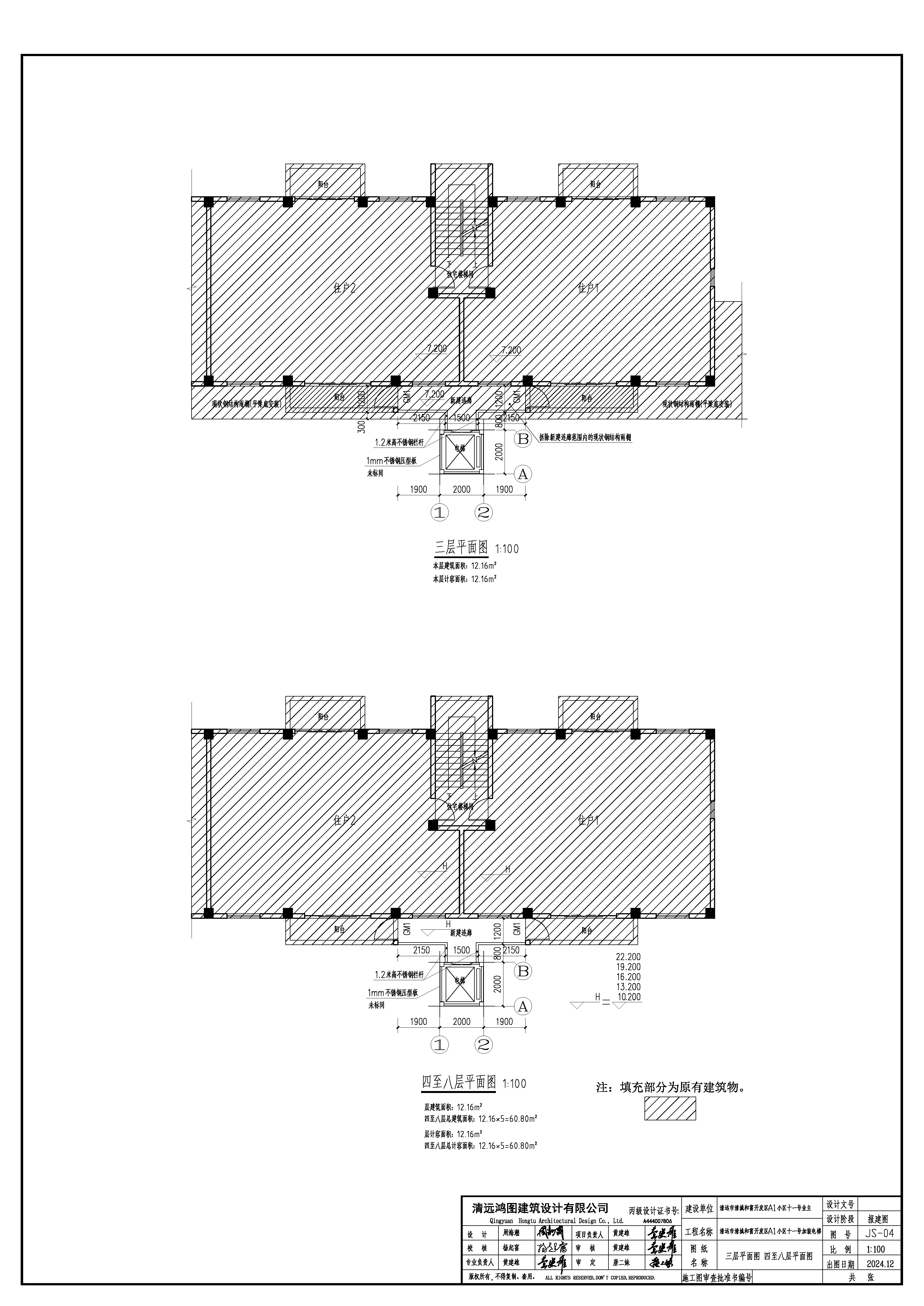 三層、四至八層.jpg