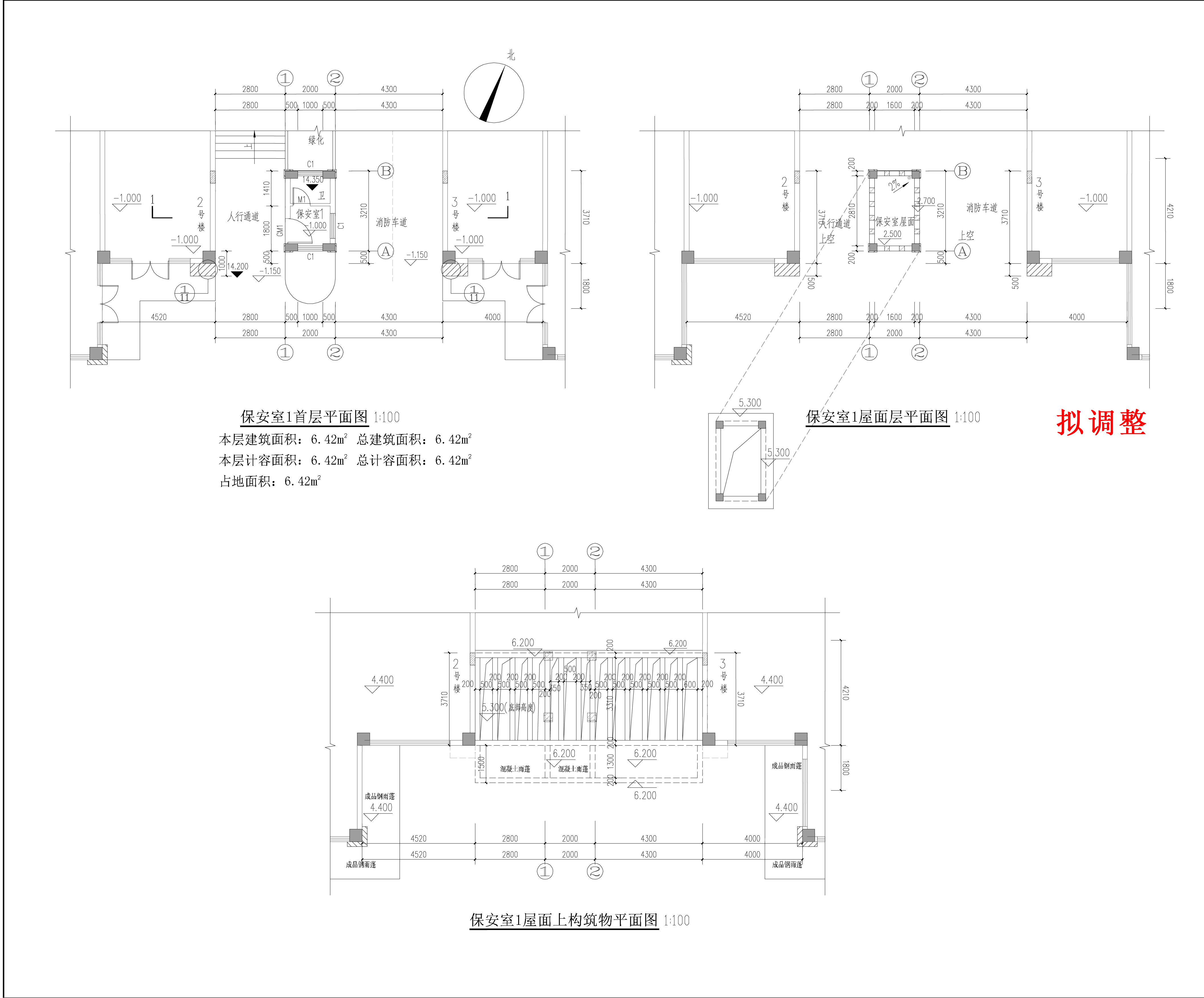 擬調(diào)整-保安室1報建圖-平面圖.jpg