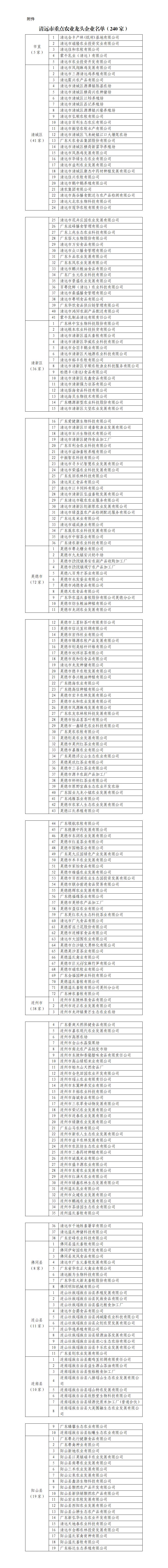 文字文稿2.jpg