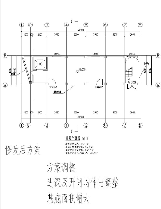 2號樓首層修改后.png