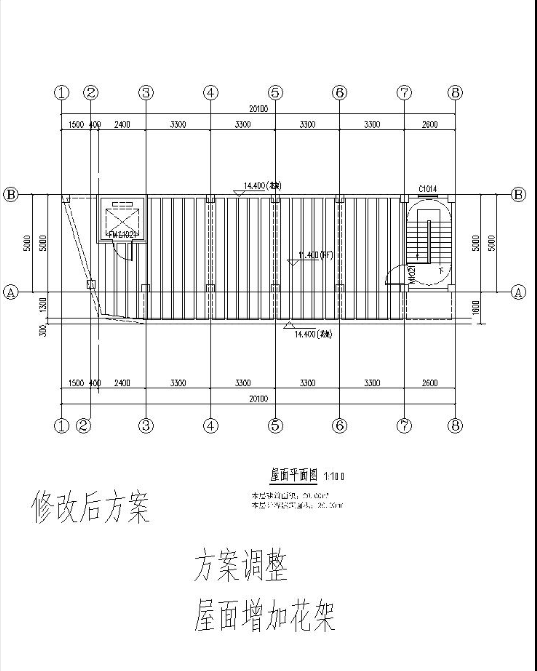 2號樓屋面層修改后.png