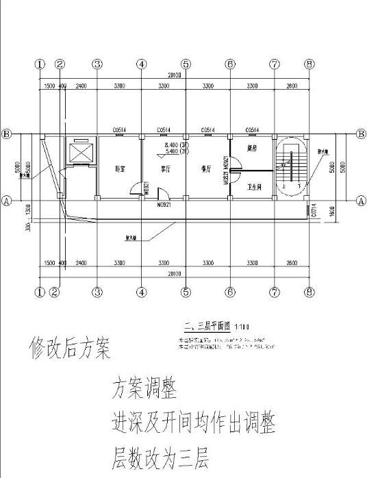 2號樓二、三層修改后.png