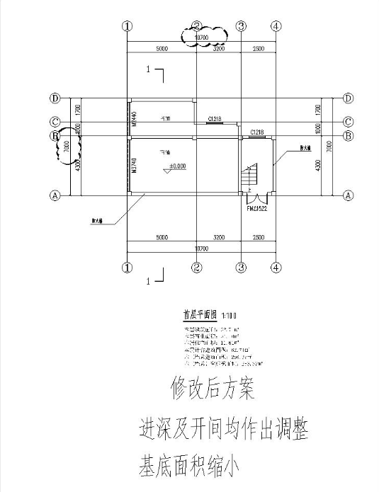 1號樓首層修改后.png