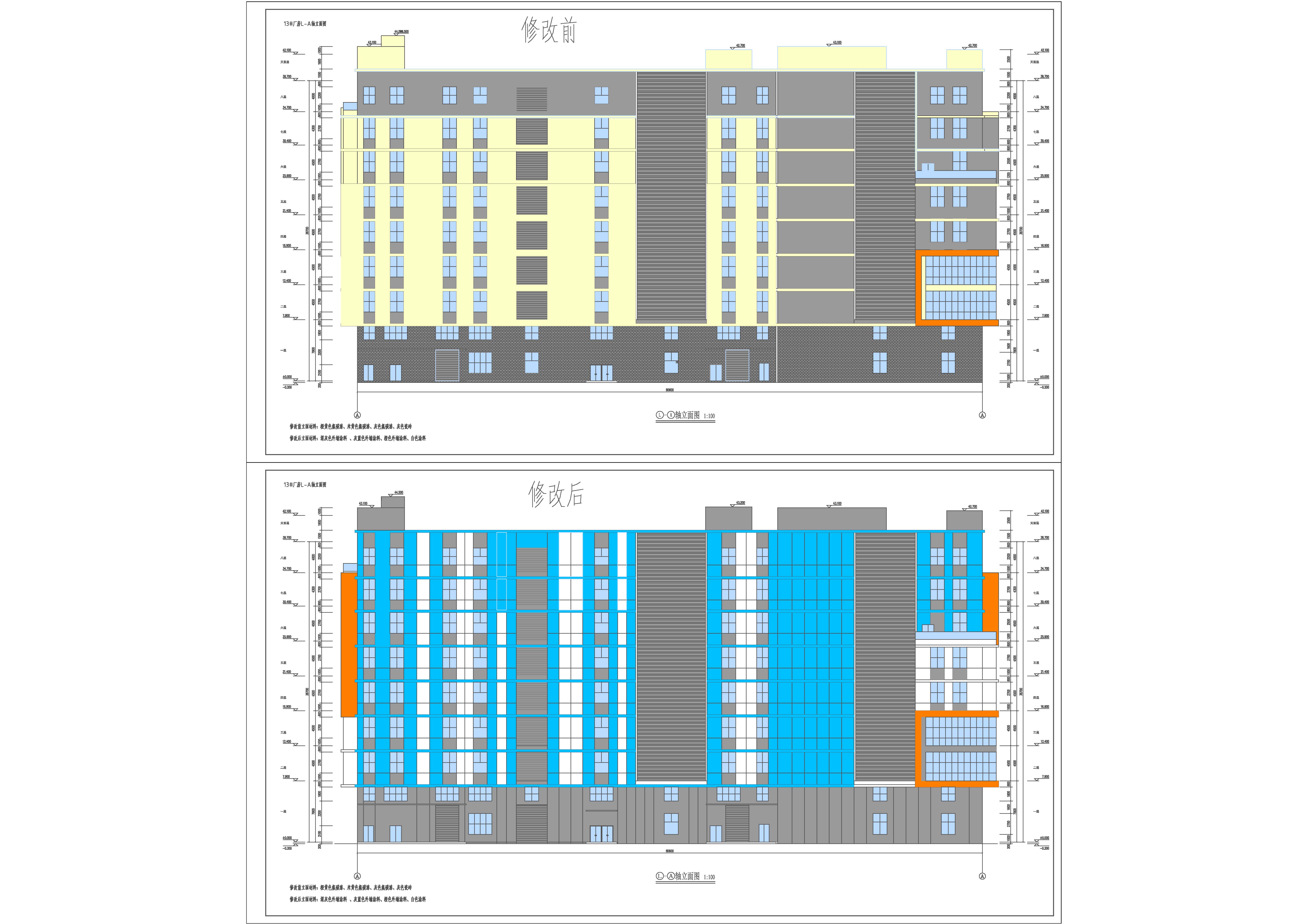 廣清中大時(shí)尚科技城13廠房分色_t9-Model.jpg