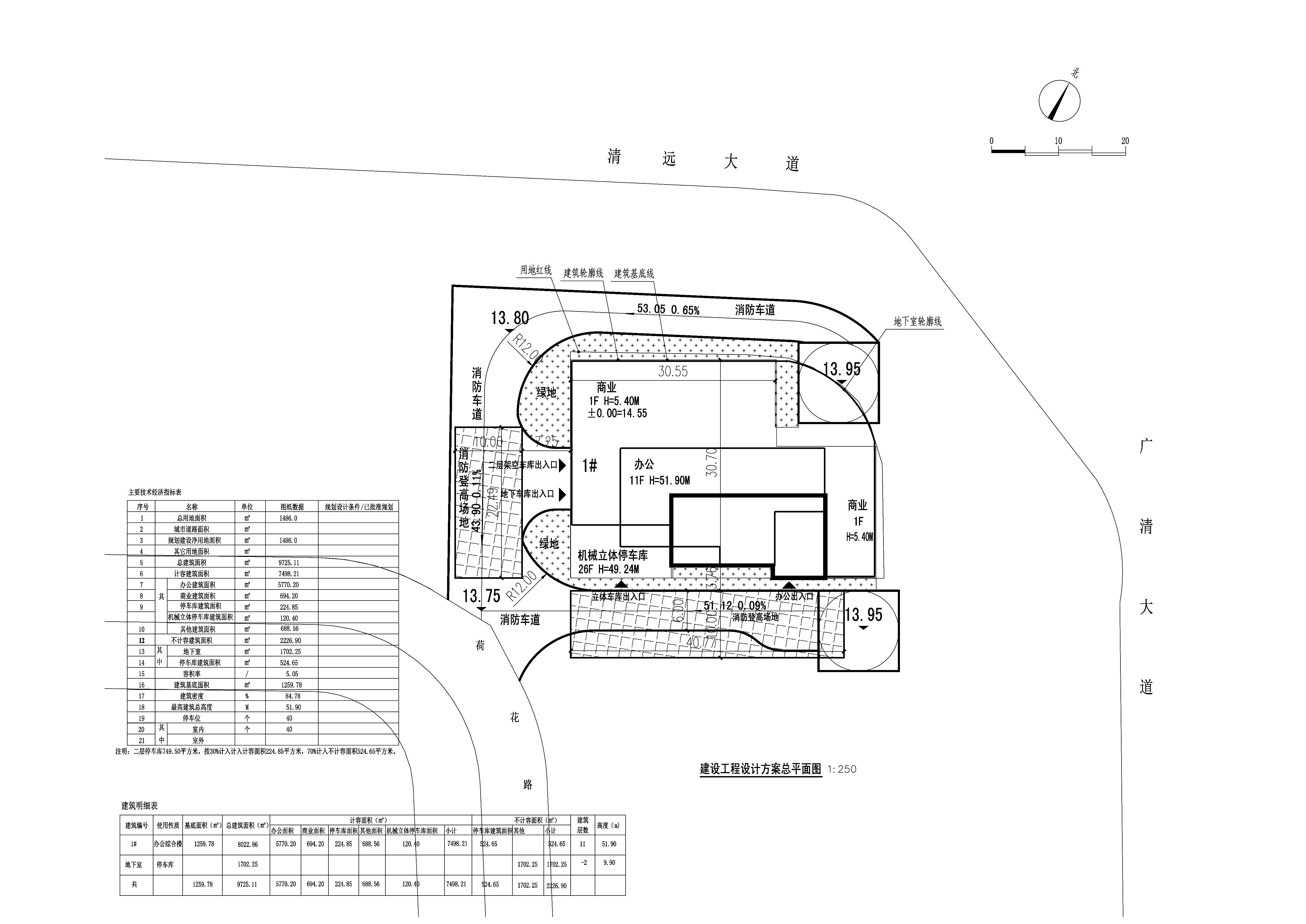 建設工程設計方案總平面圖.jpg