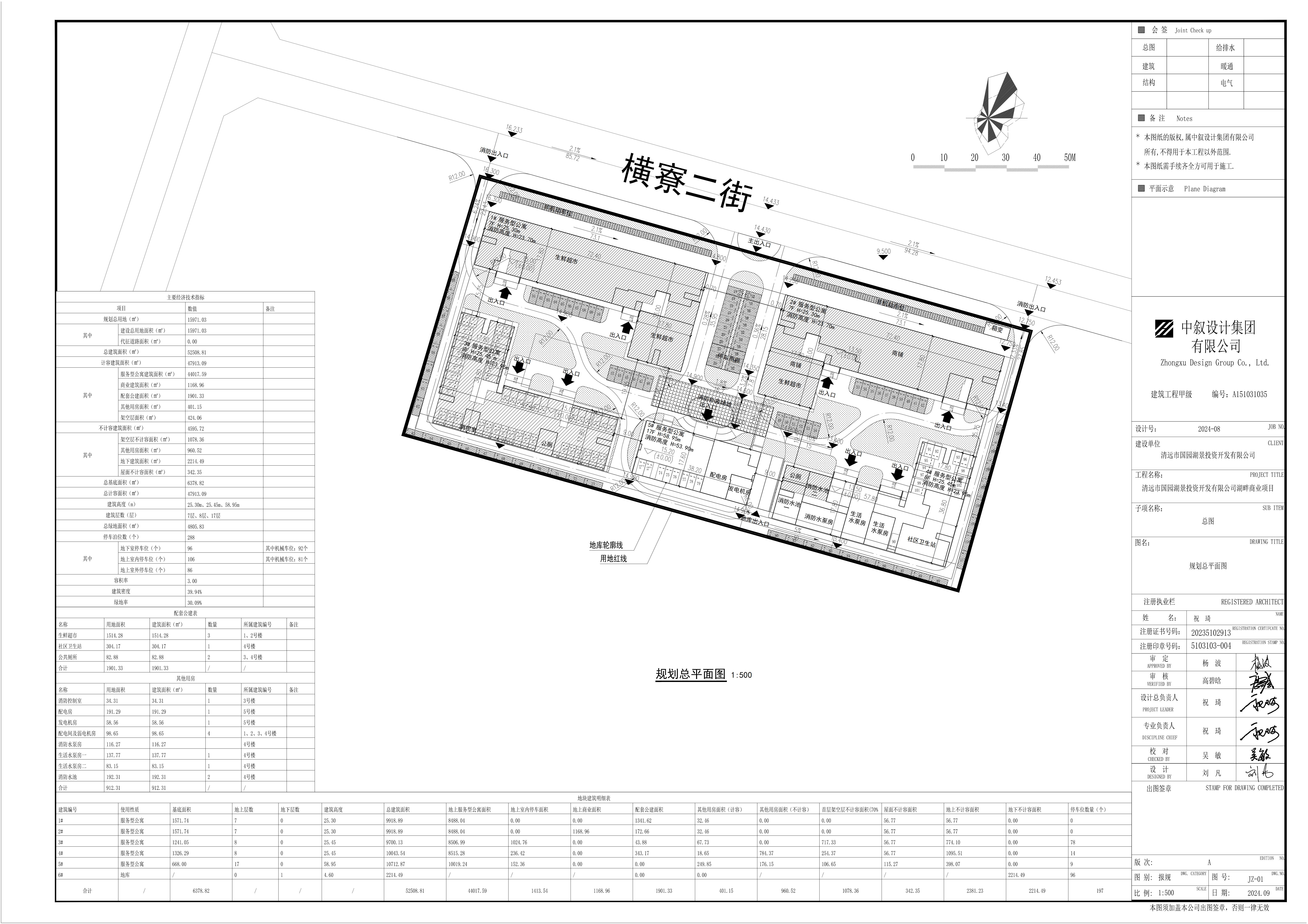 總平面圖.jpg