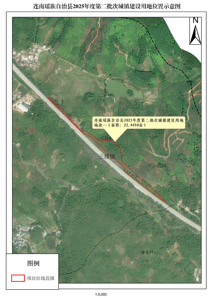 附件：連南瑤族自治縣2025年度第二批次城鎮(zhèn)建設(shè)用地位置示意圖.jpg