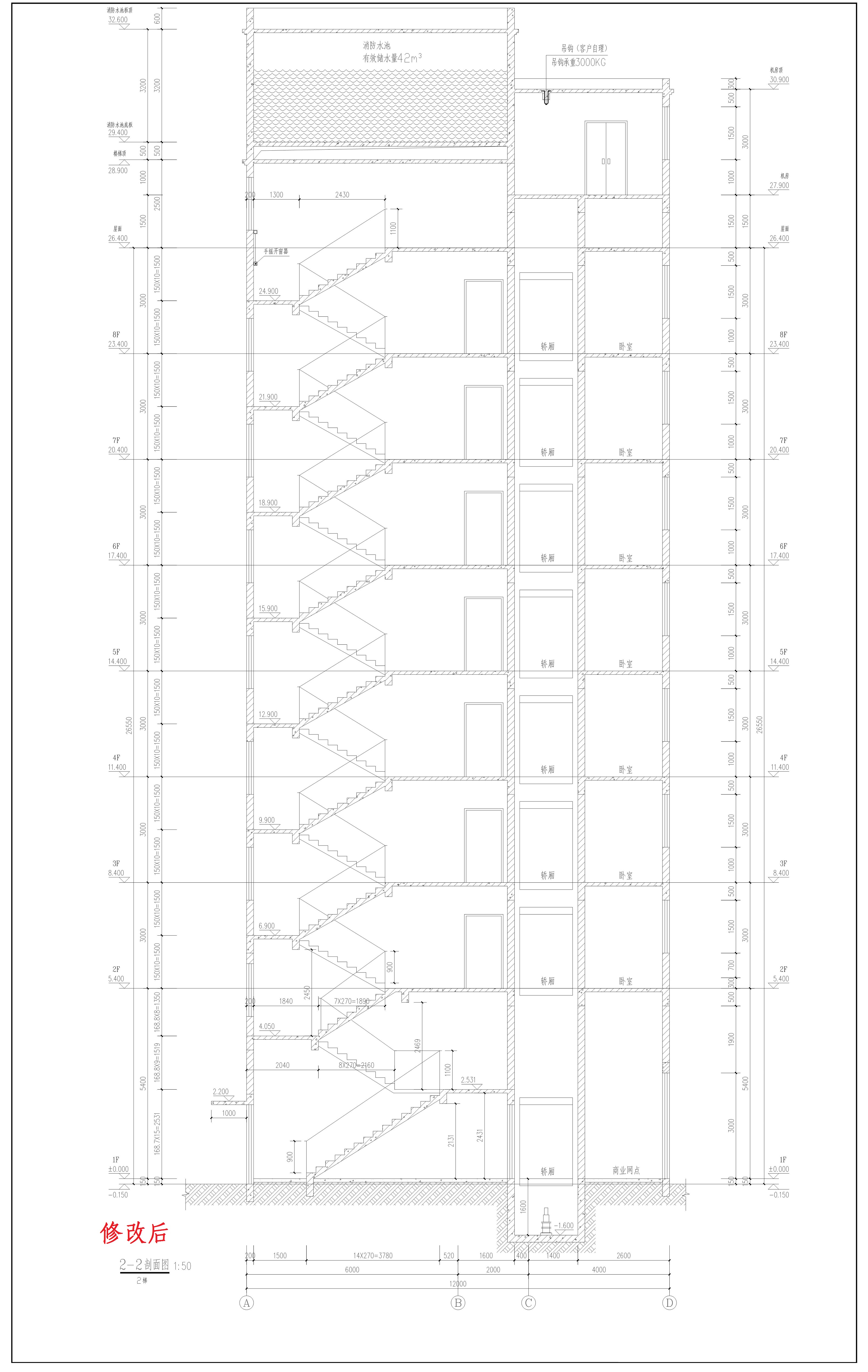 文盛苑(剖面2)_1.jpg