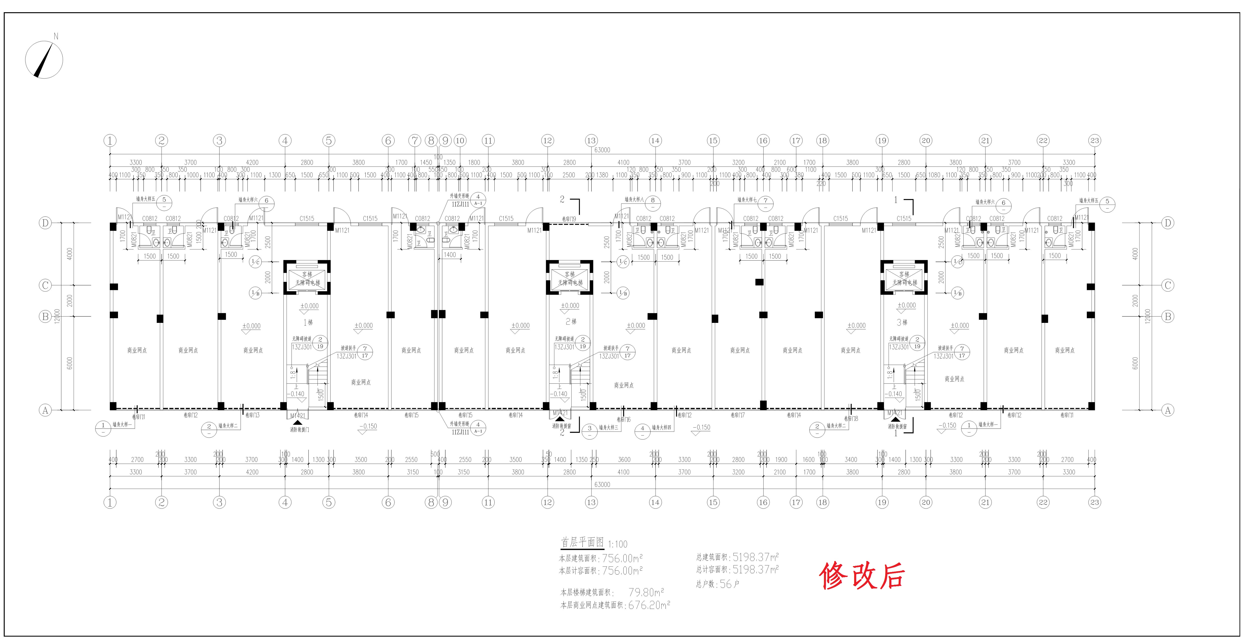 文盛苑-報(bào)建修改2023.7-10_t8(換圖框面積-2025-4-30）_t3-Model_1.jpg