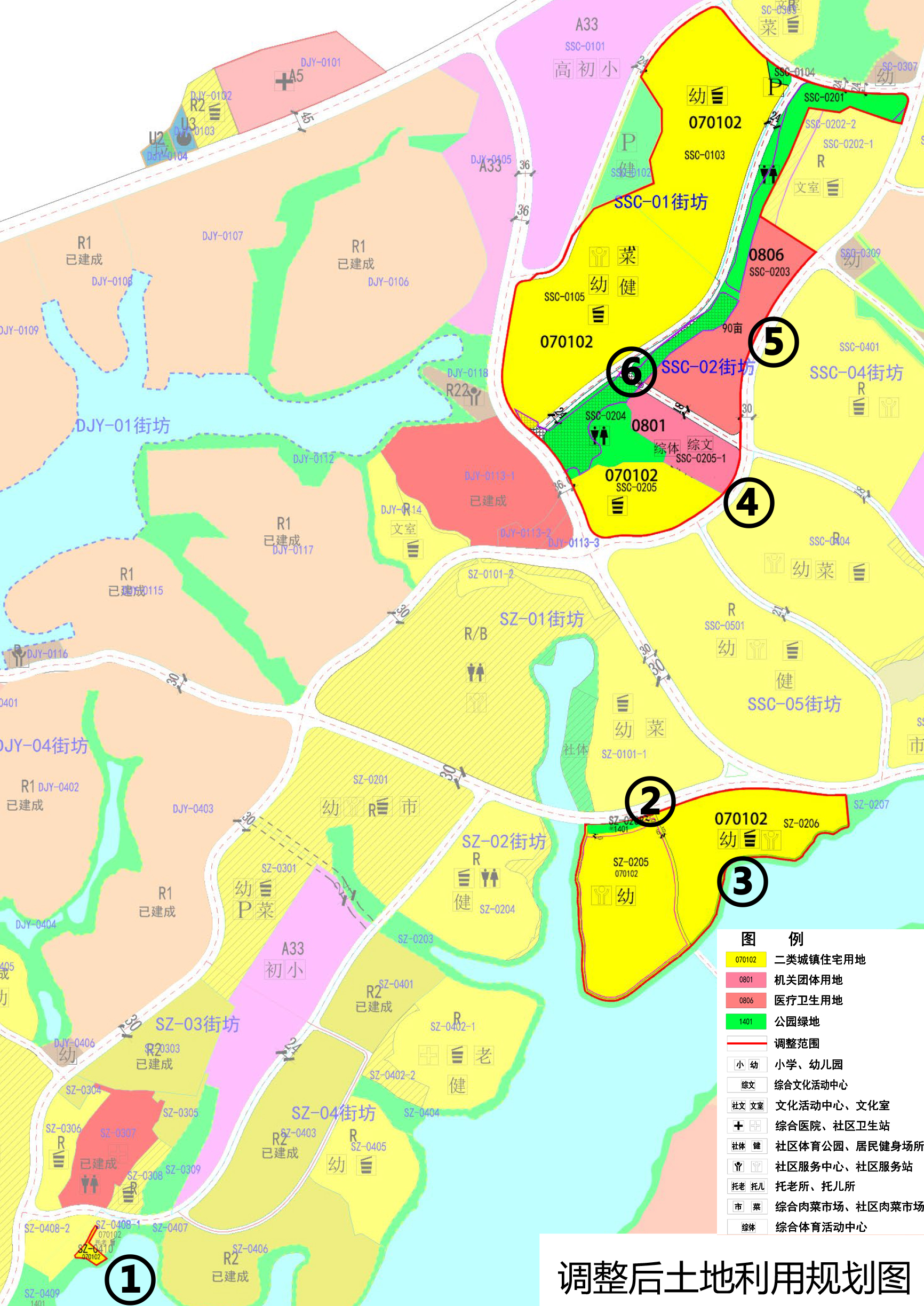 04調(diào)整后土地利用規(guī)劃圖.jpg