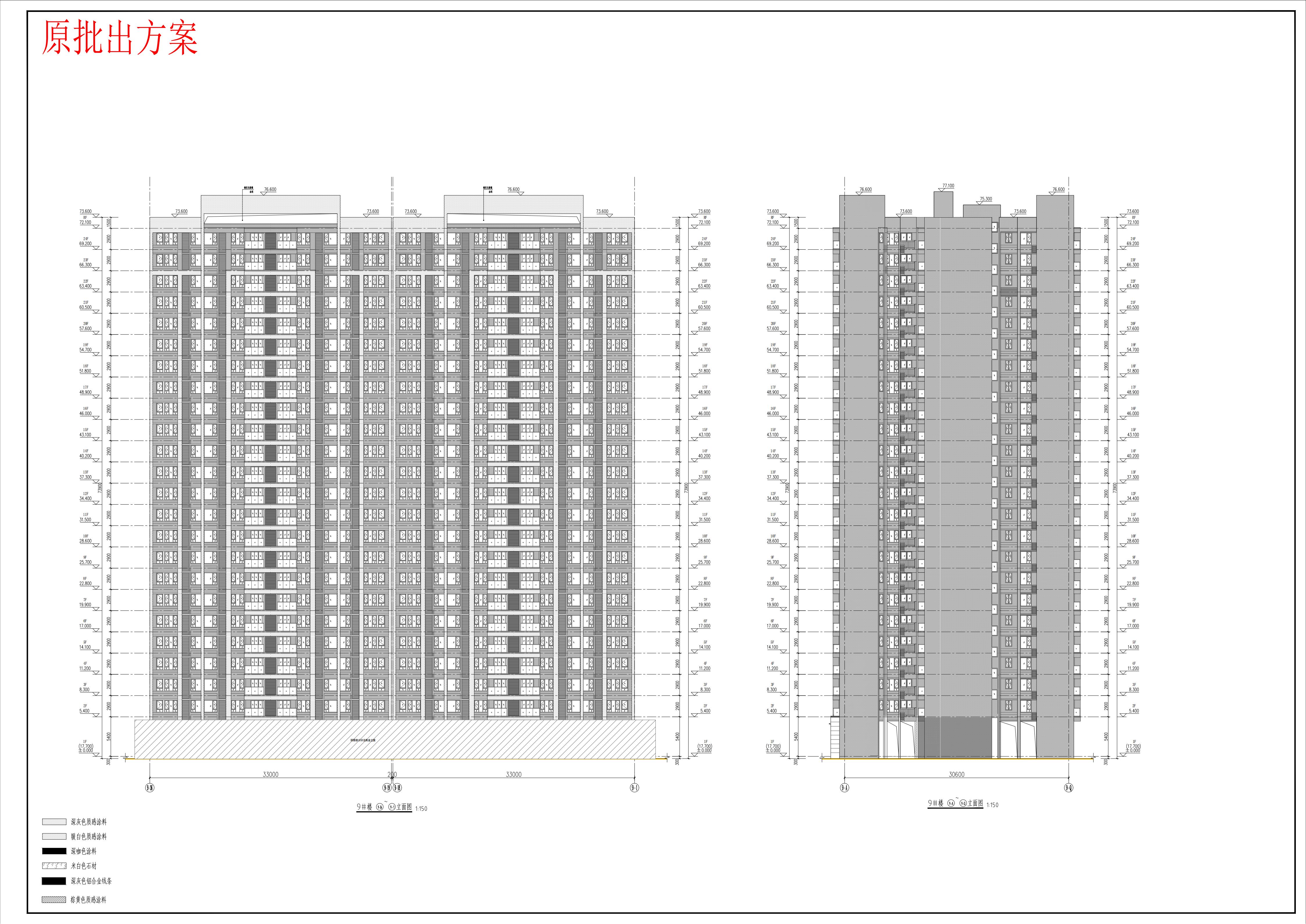 9報建(調(diào)整前后對比)_05.jpg