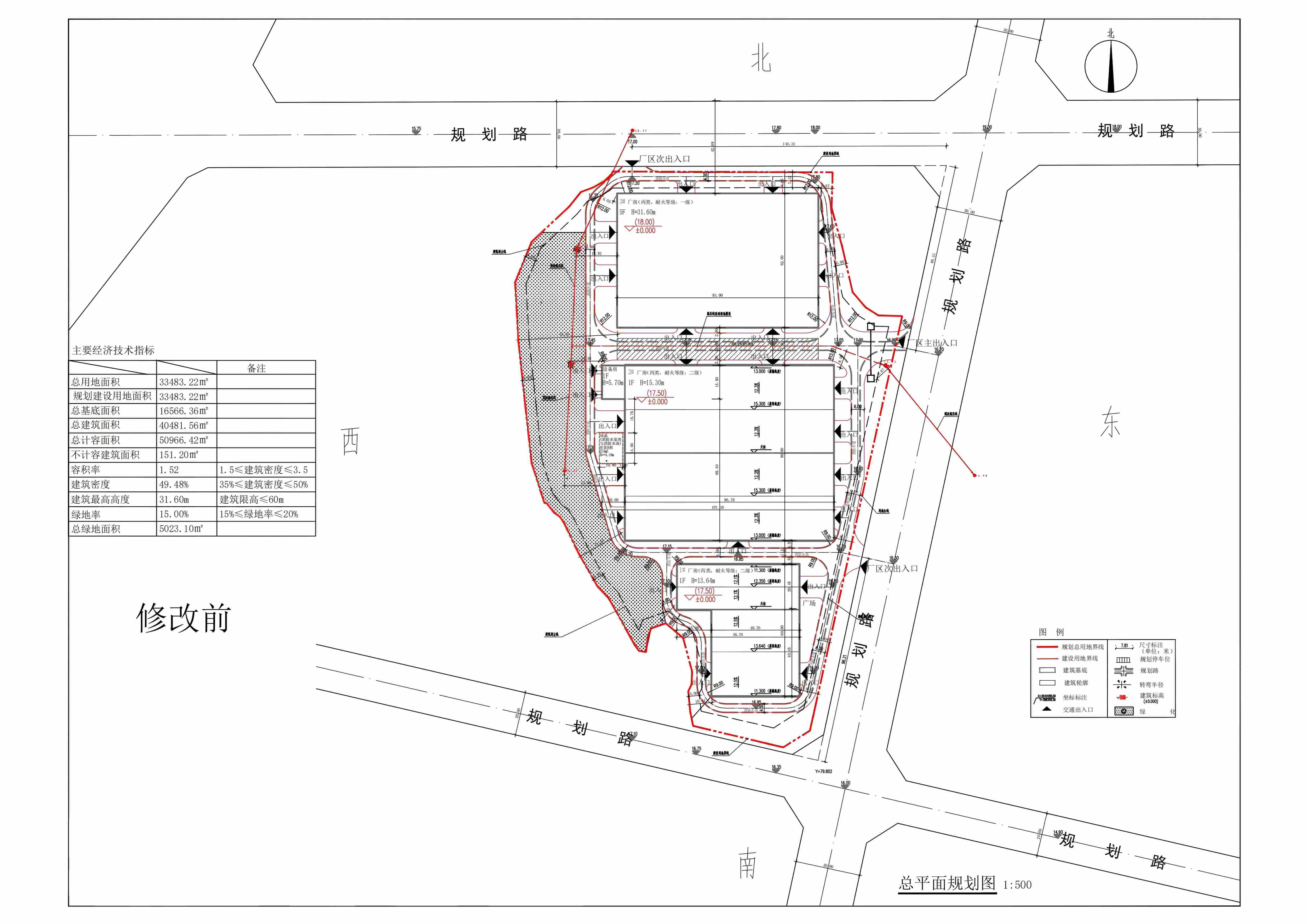德隆總平面修改前.jpg