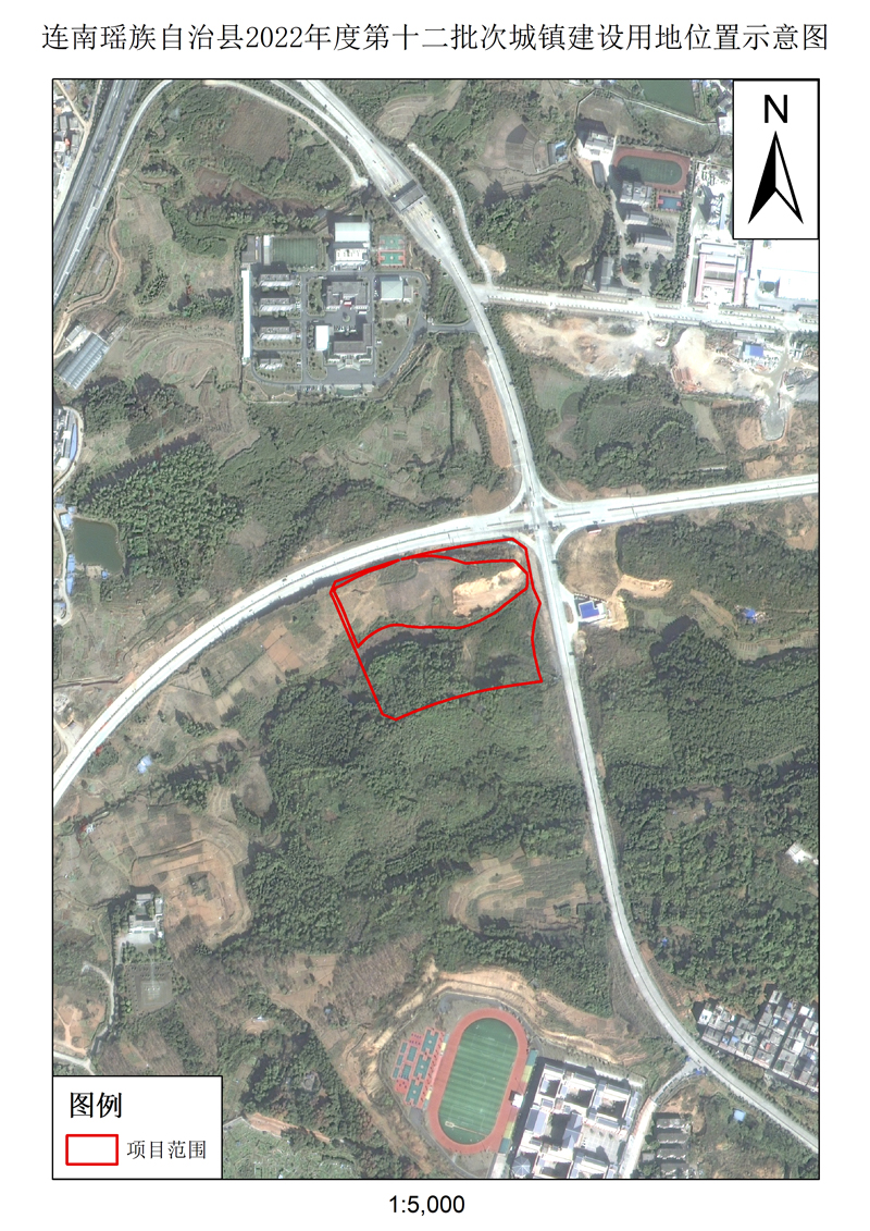附件：連南瑤族自治縣2022年度第十二批次城鎮(zhèn)建設(shè)用地.jpg