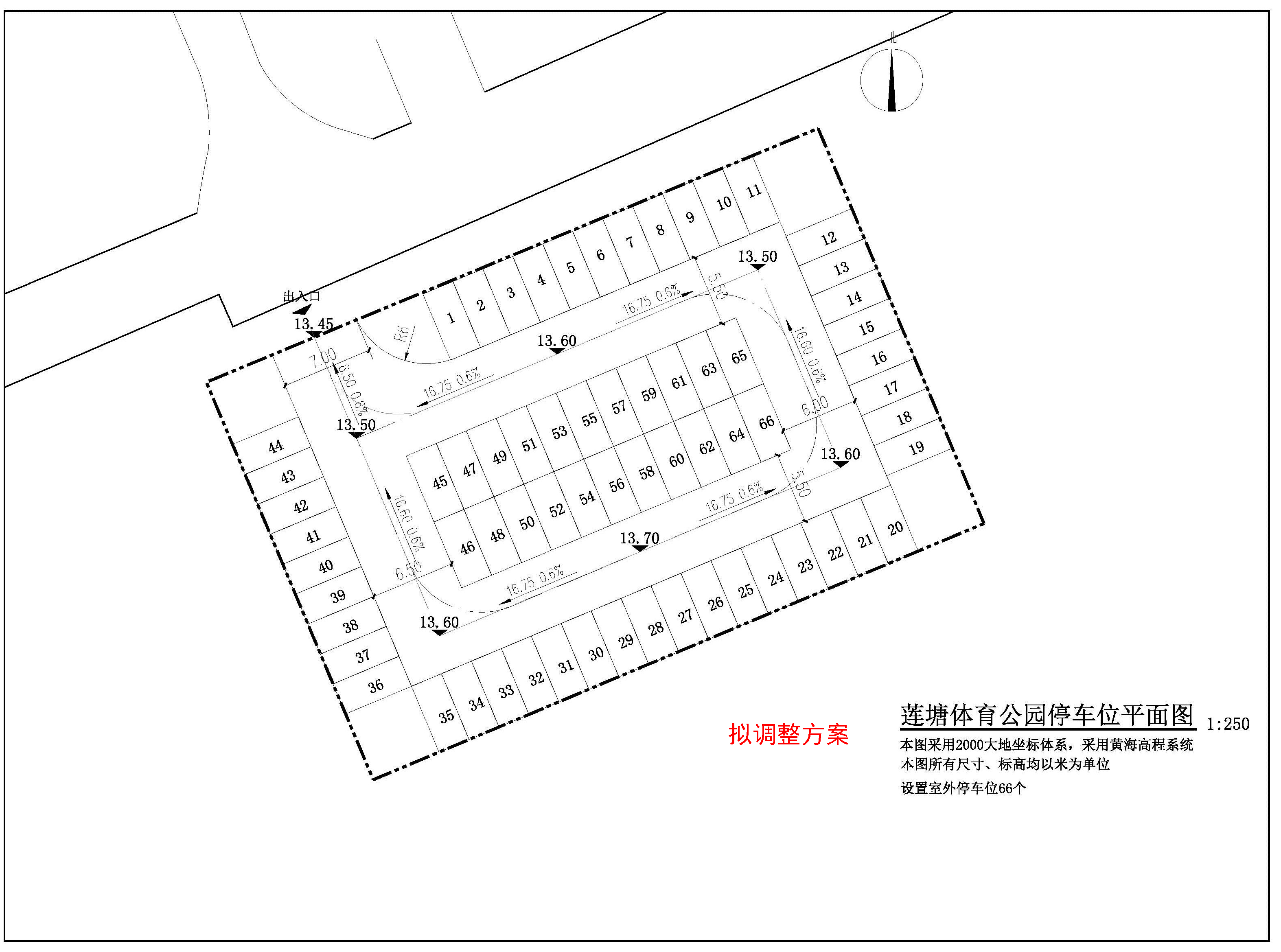 蓮塘體育公園停車(chē)位平面圖（擬調(diào)整方案）.jpg