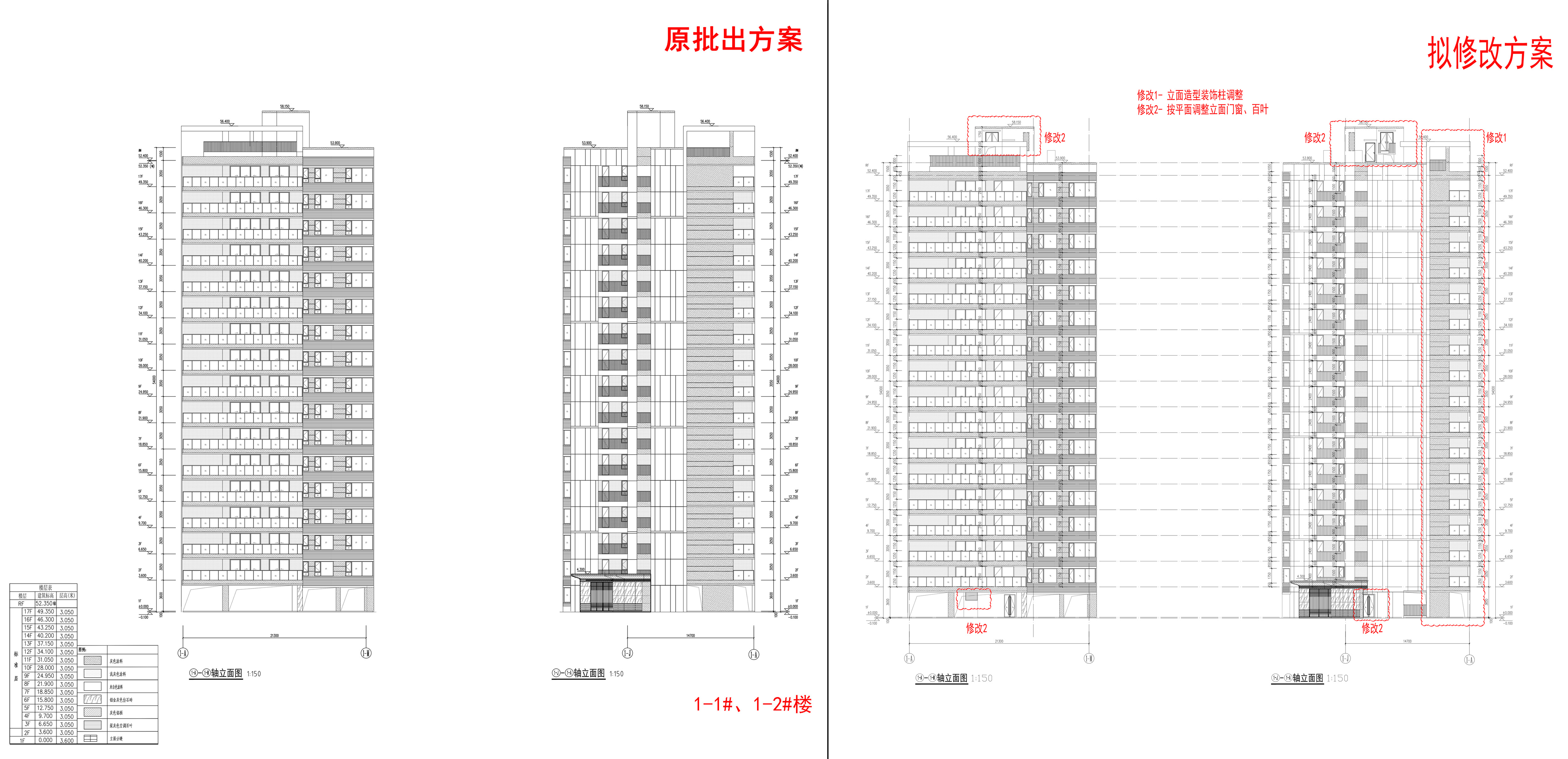 1樓（1-A~1-M，1-J~1-A軸立面對比圖）.jpg