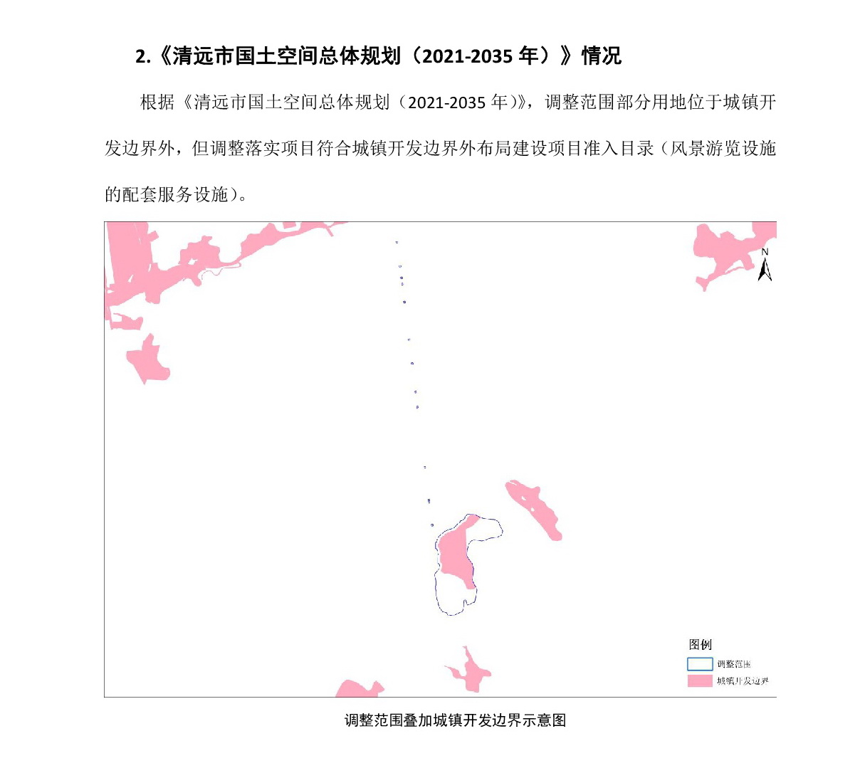 網頁公示《清遠市銀盞旅游單元YZ-C、YZ-D街坊控制性詳細規(guī)劃局部調整》草案公示-003.jpg