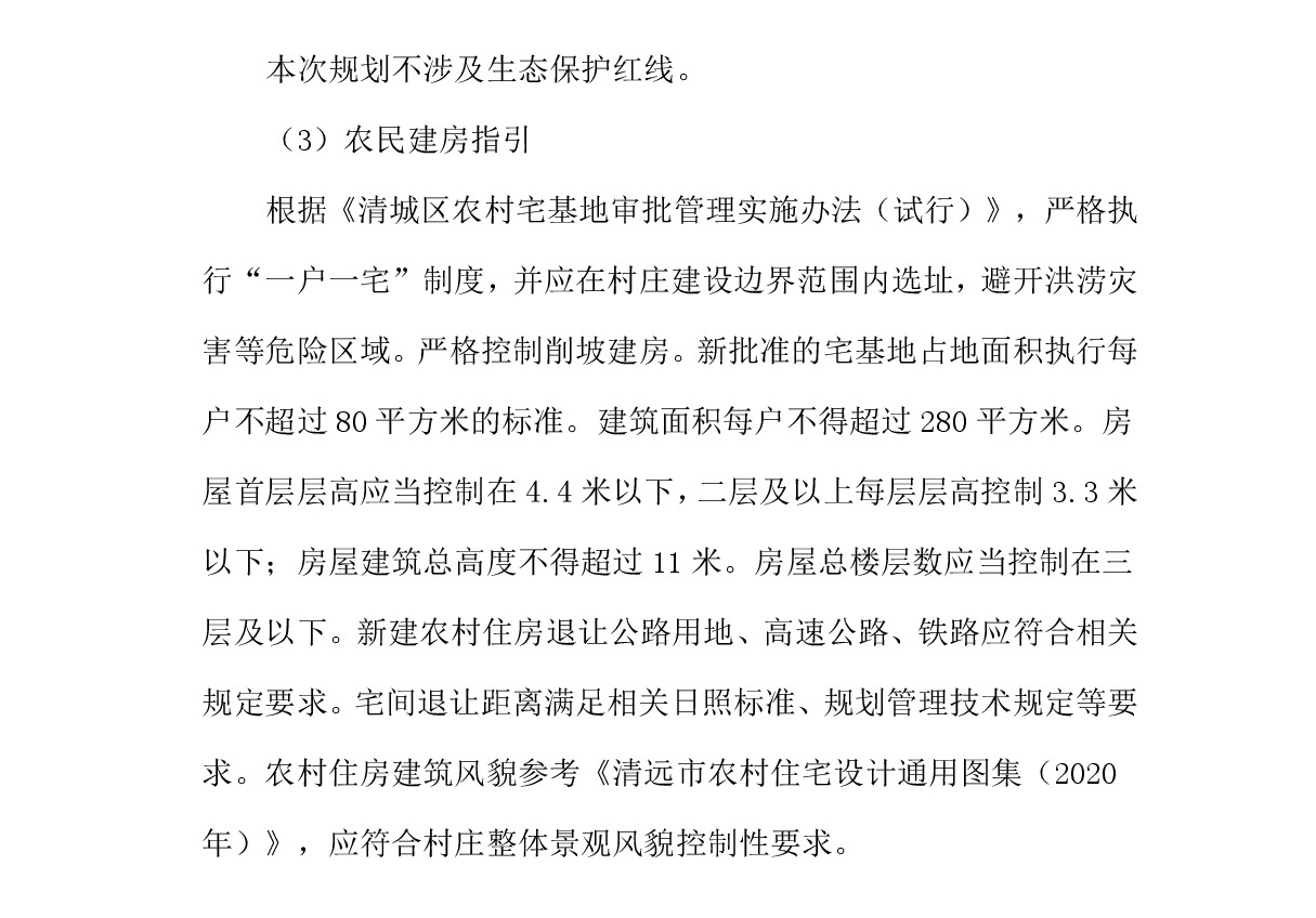1-網(wǎng)站公示-005.jpg