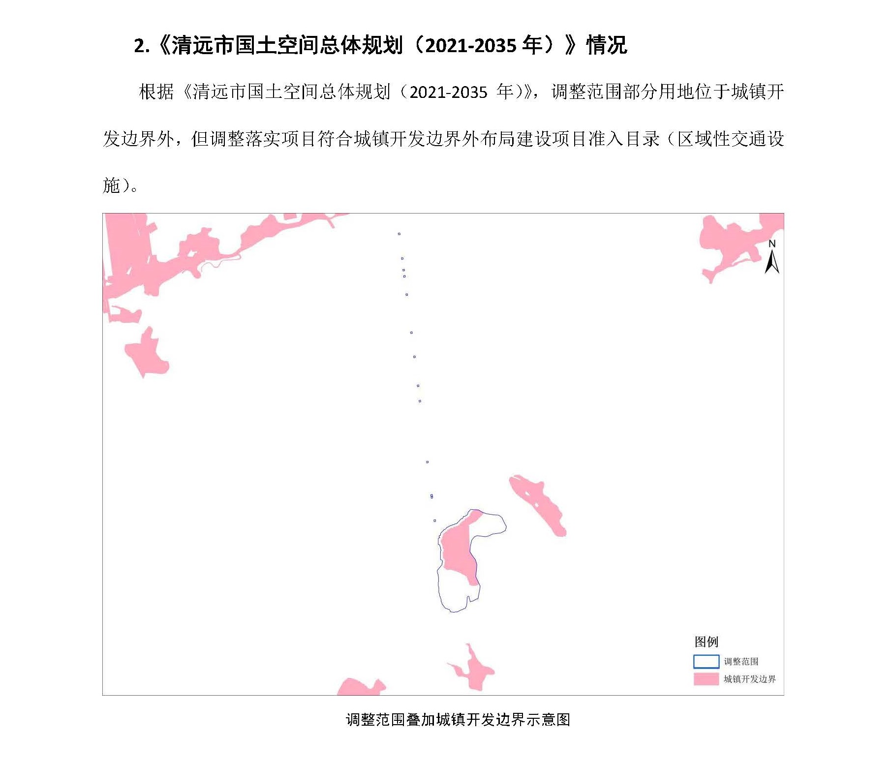 網(wǎng)頁(yè)公示《清遠(yuǎn)市銀盞旅游單元YZ-C、YZ-D街坊控制性詳細(xì)規(guī)劃局部調(diào)整》草案公示(1)_頁(yè)面_3.jpg