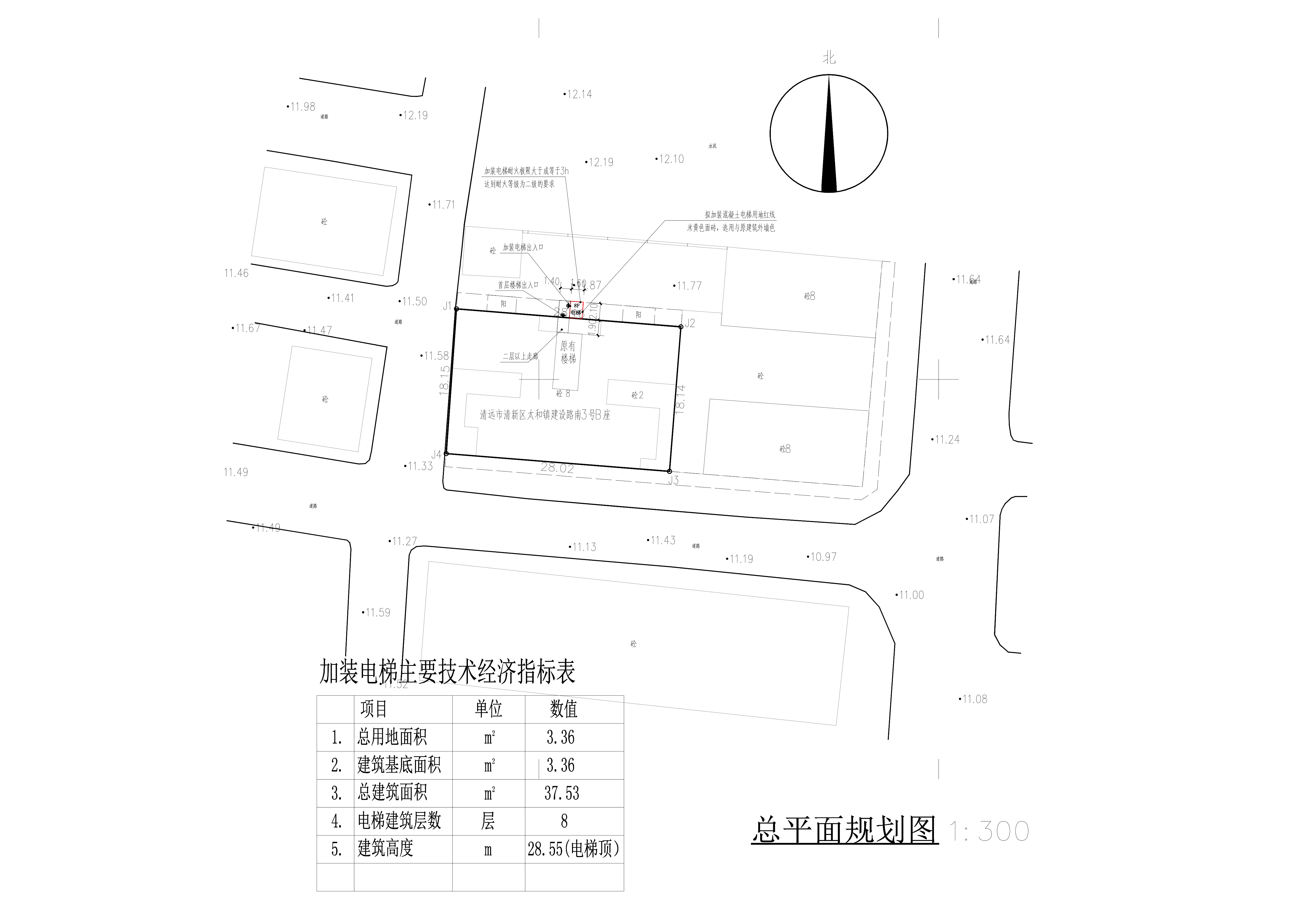 太和鎮(zhèn)建設(shè)南路3號(hào)B座加裝電梯總平面.jpg